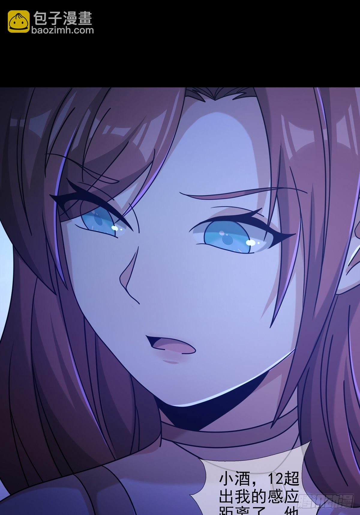 079 分别(1/2)-第80话