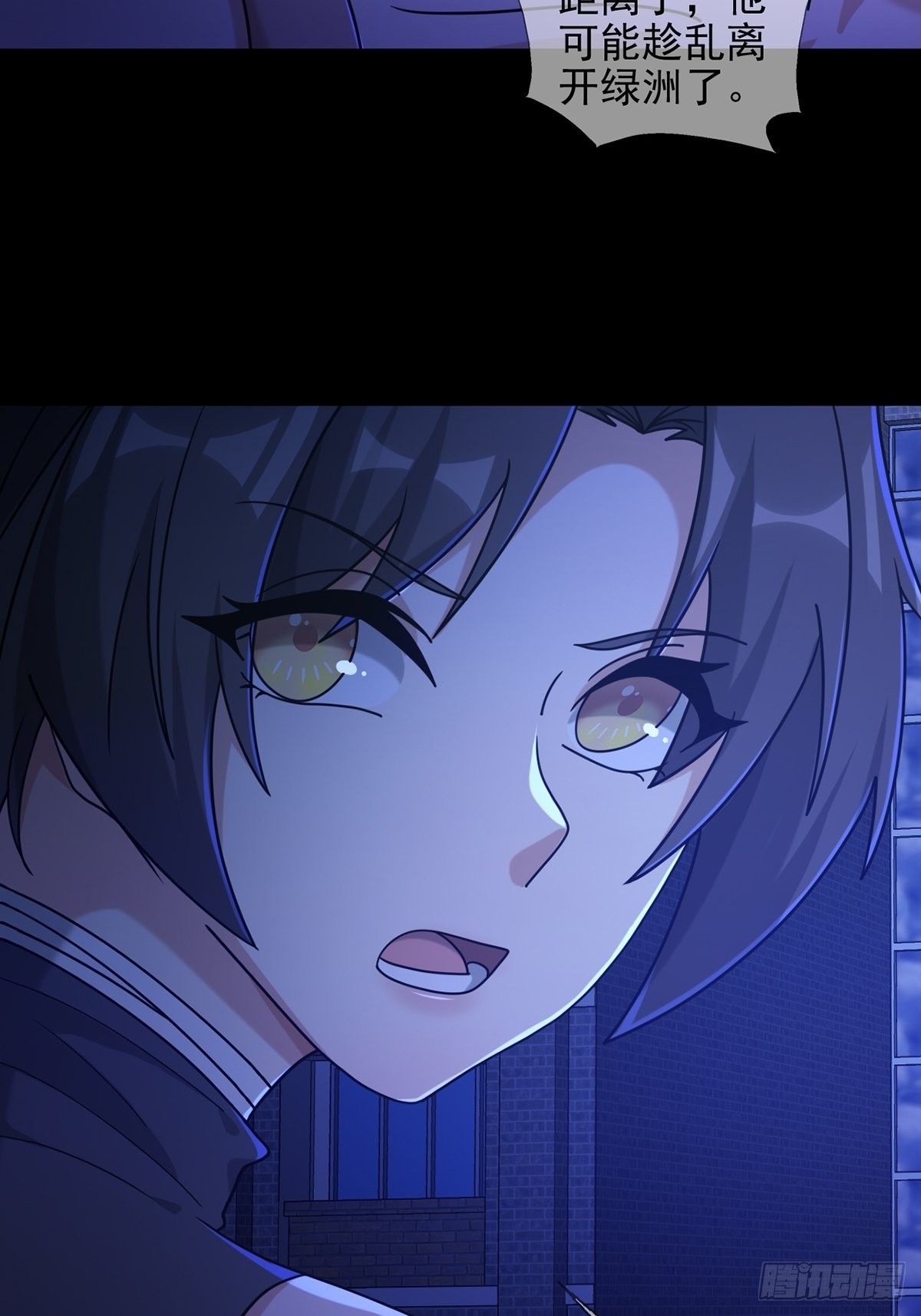 079 分别(1/2)-第80话