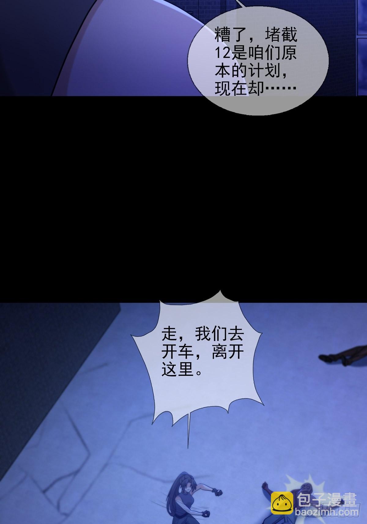 079 分别(1/2)-第80话