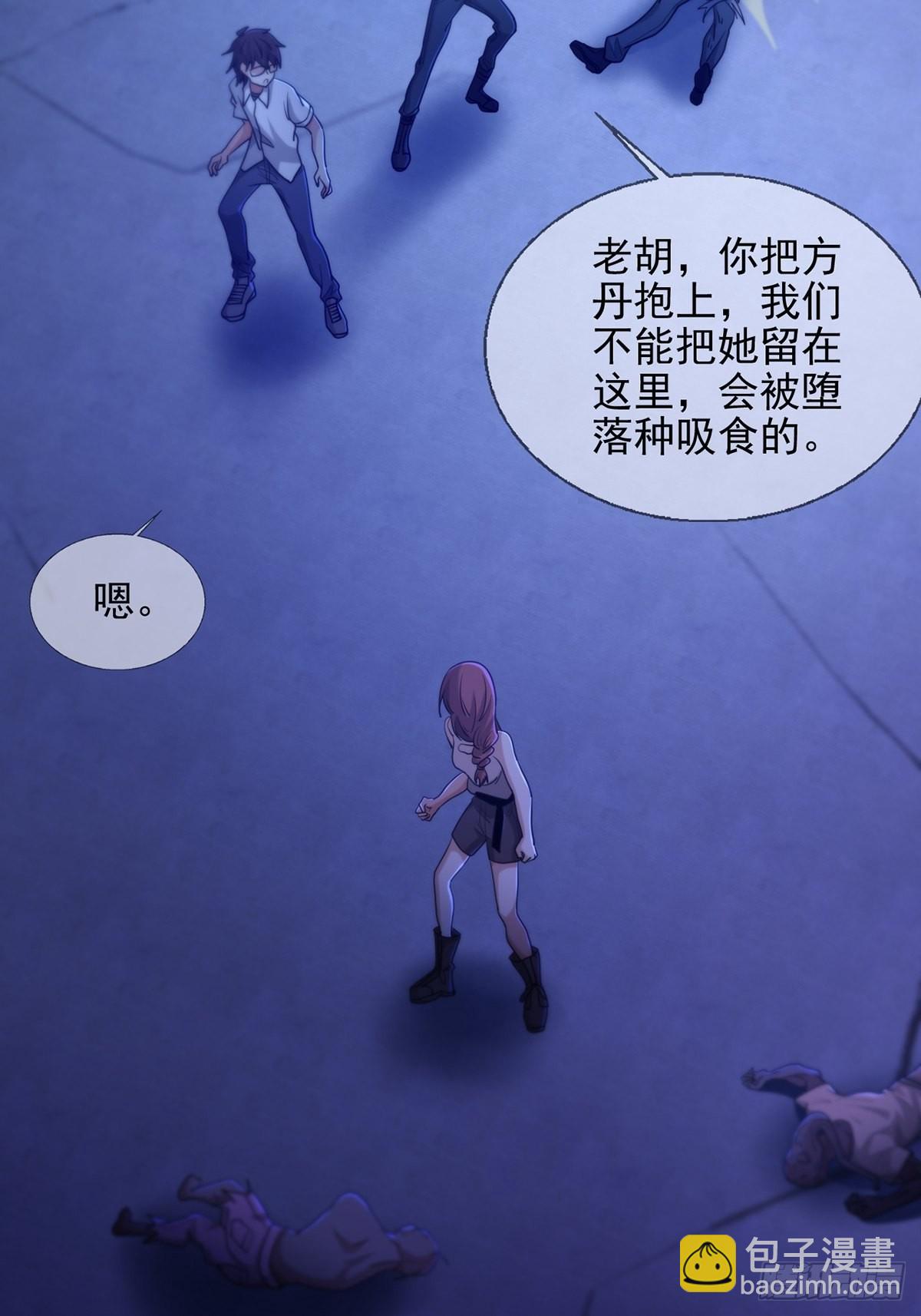 079 分别(1/2)-第80话