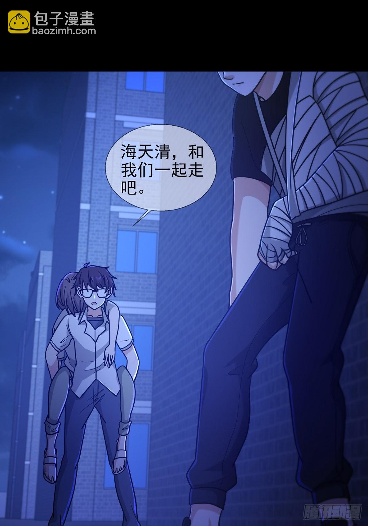 079 分别(1/2)-第80话