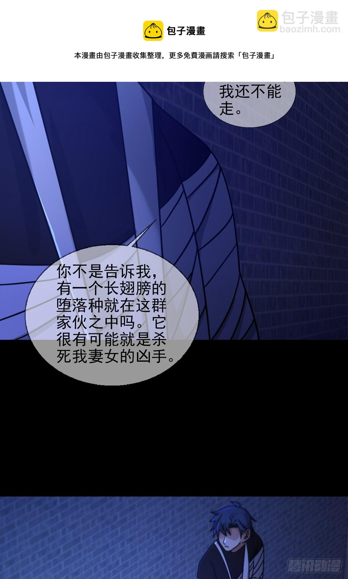 079 分别(1/2)-第80话