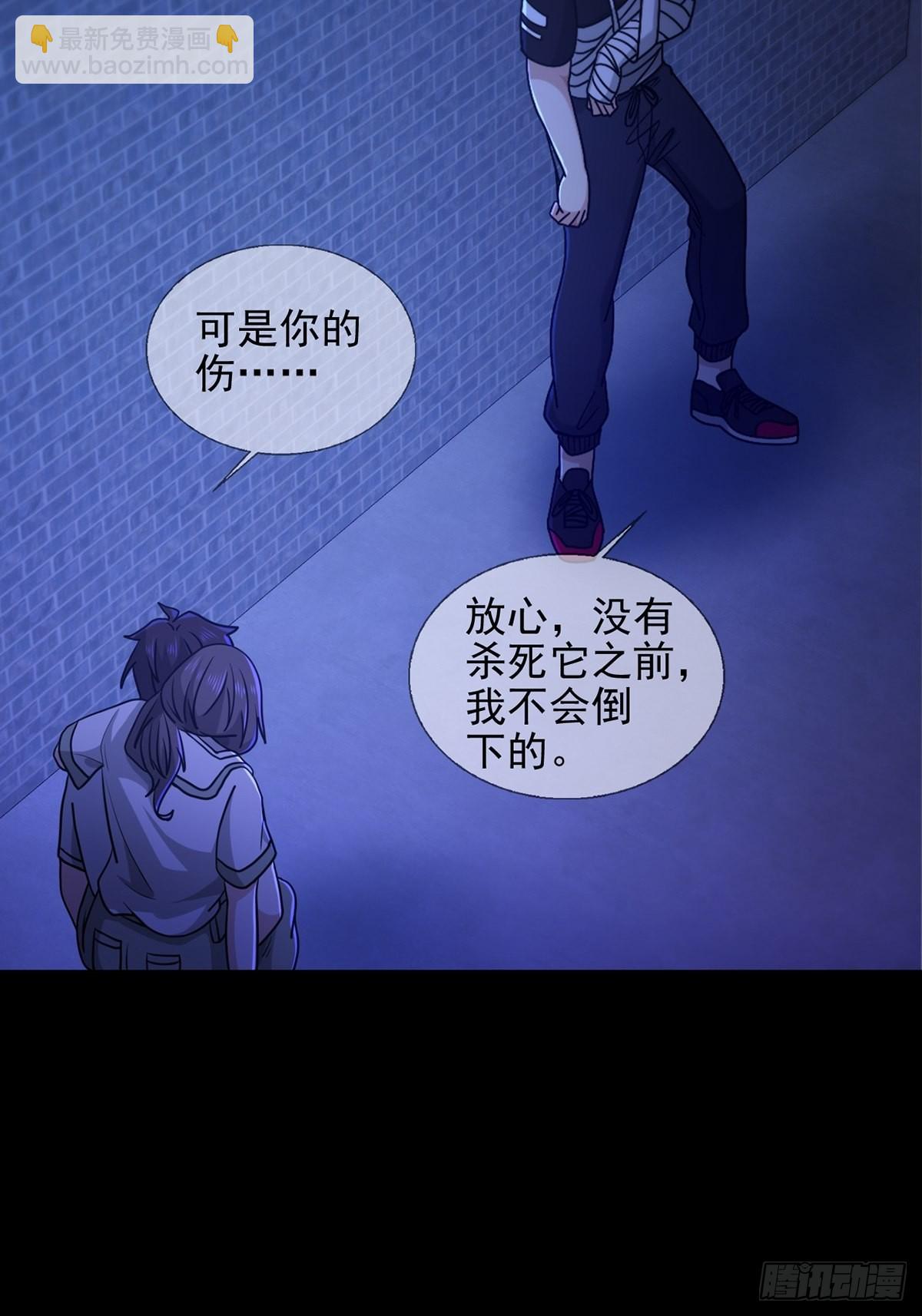 079 分别(1/2)-第80话