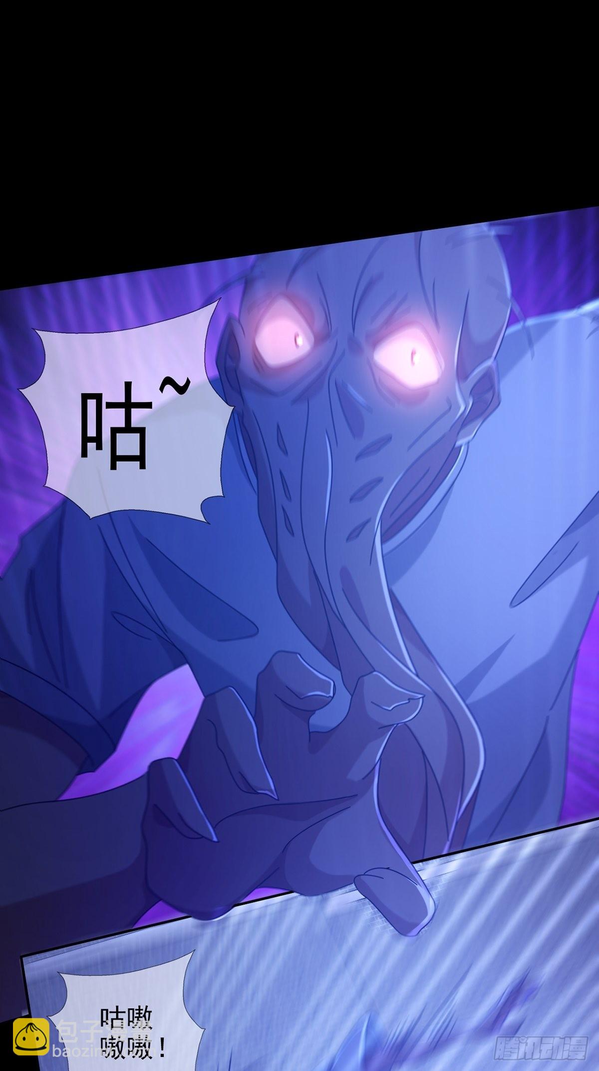 079 分别(1/2)-第80话