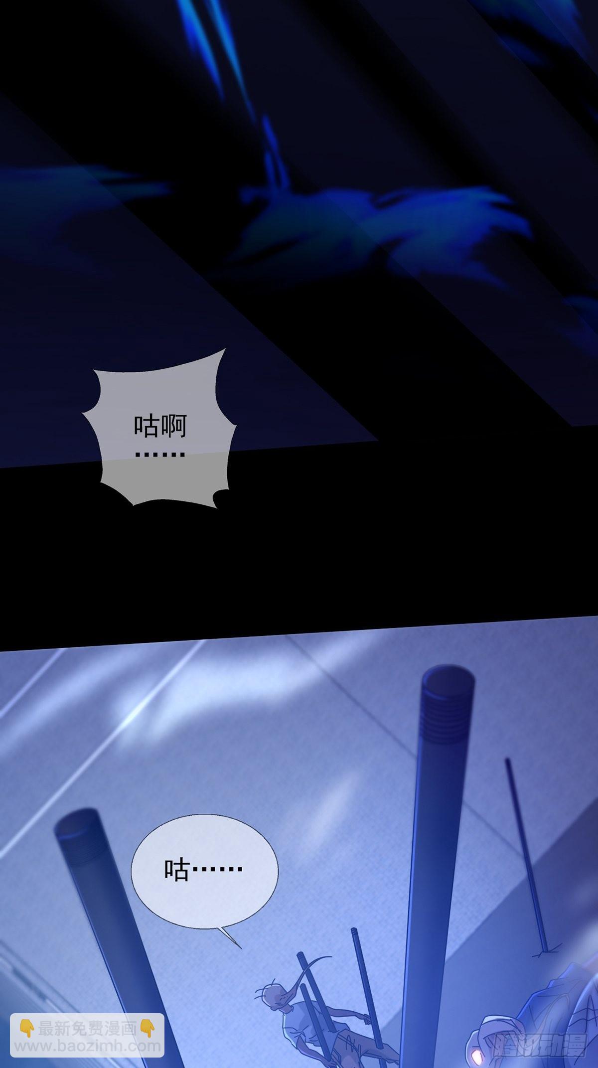 079 分别(1/2)-第80话