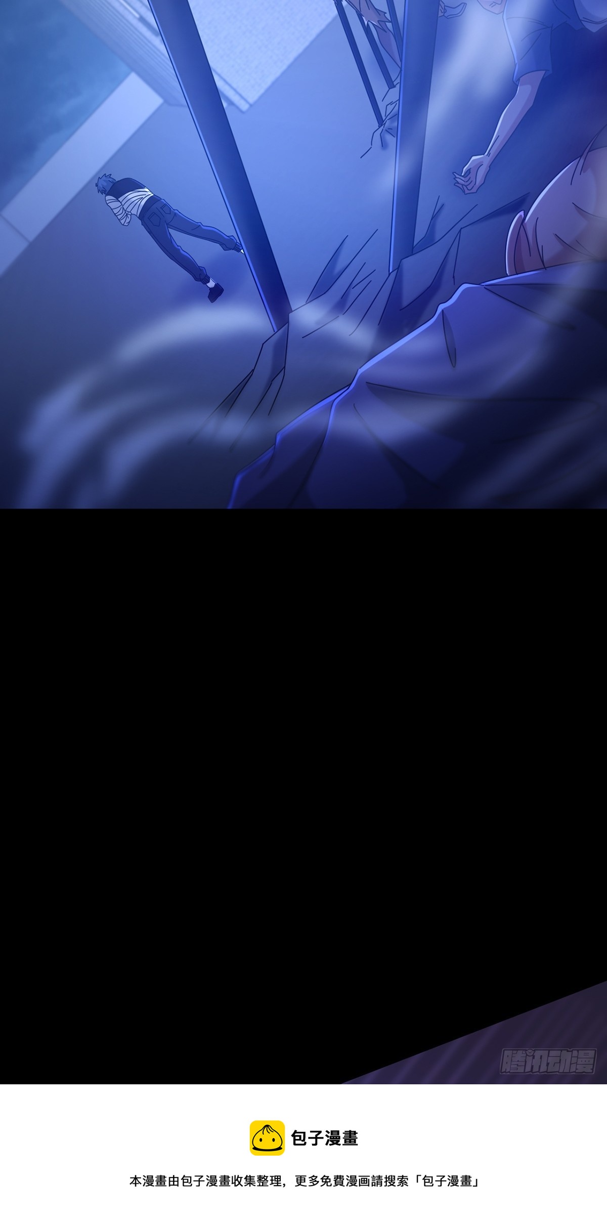 079 分别(1/2)-第80话