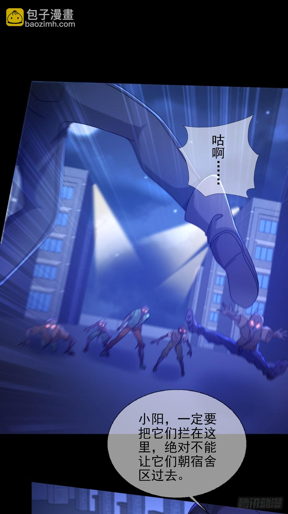 079 分别(1/2)-第80话