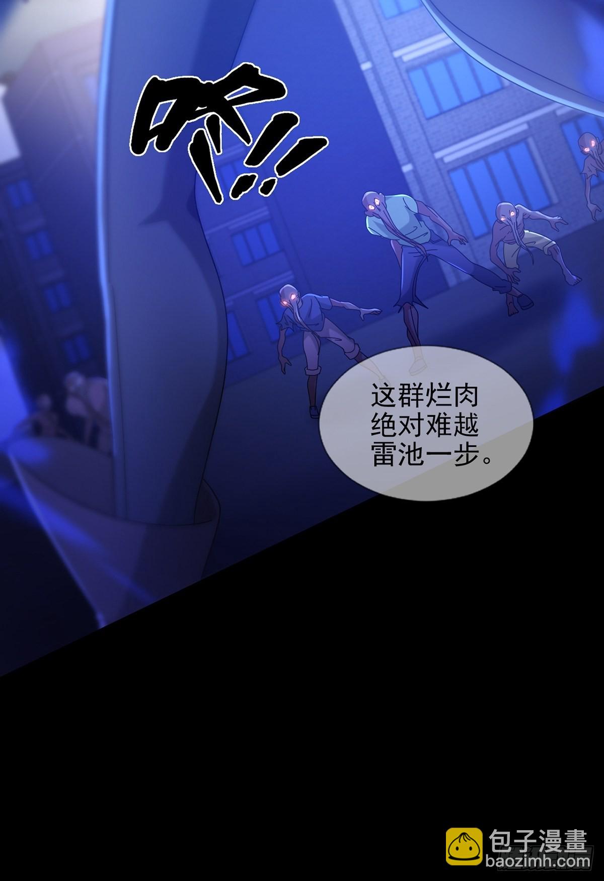 079 分别(1/2)-第80话