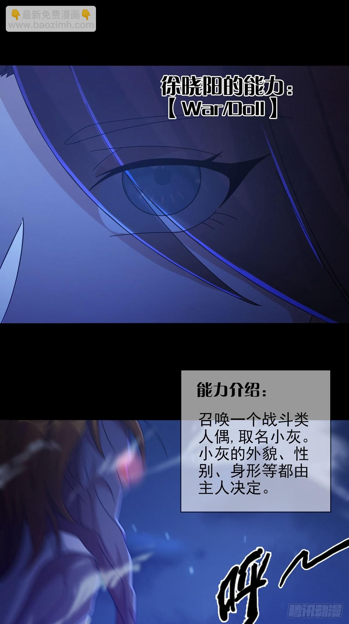 079 分别(1/2)-第80话