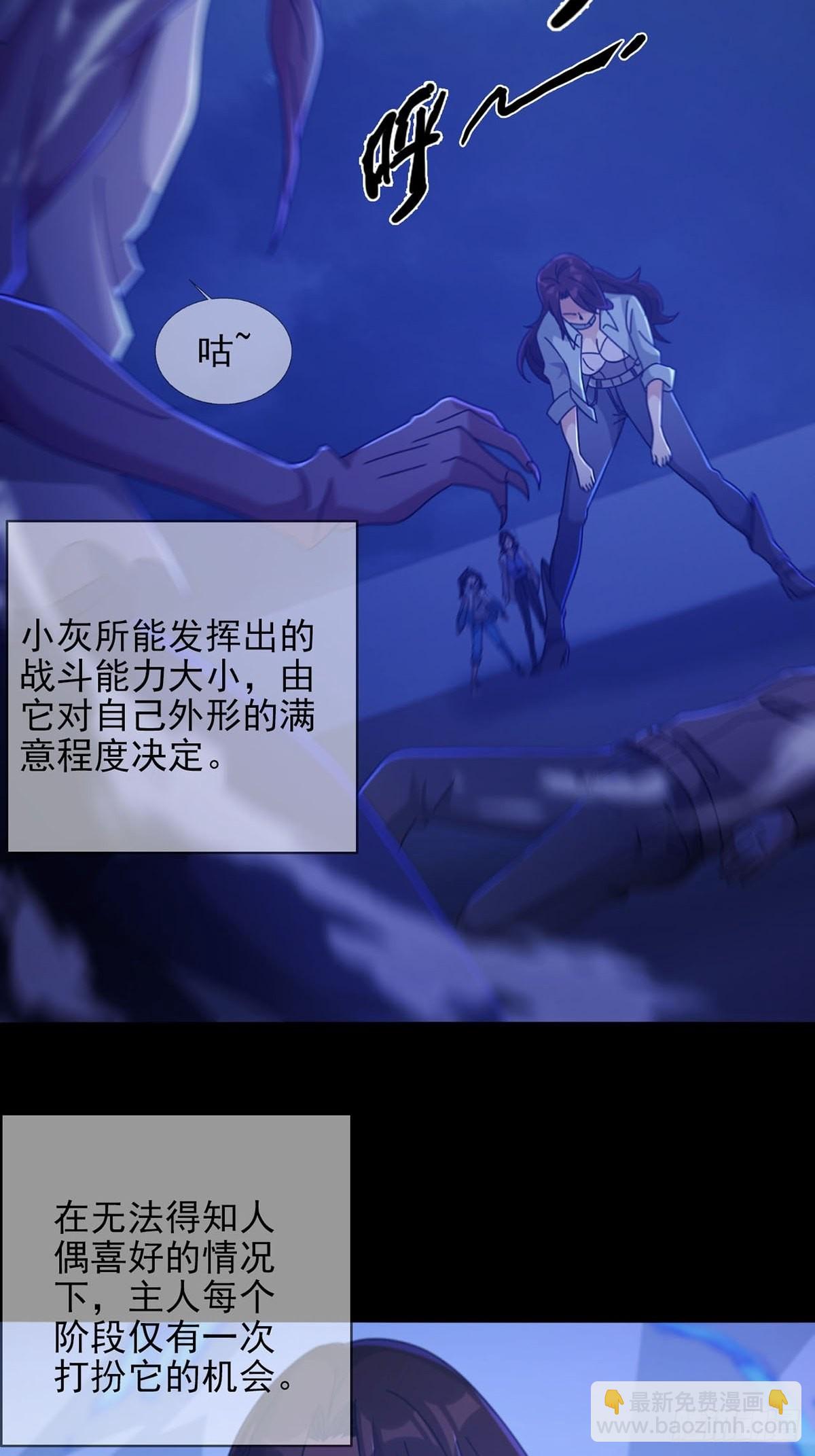 079 分别(1/2)-第80话