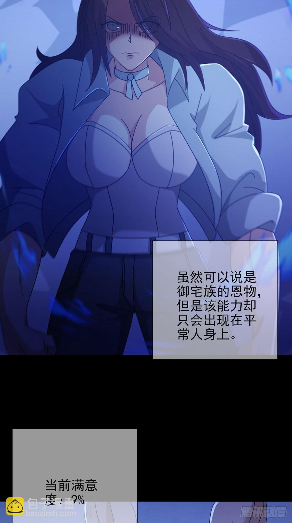 079 分别(1/2)-第80话