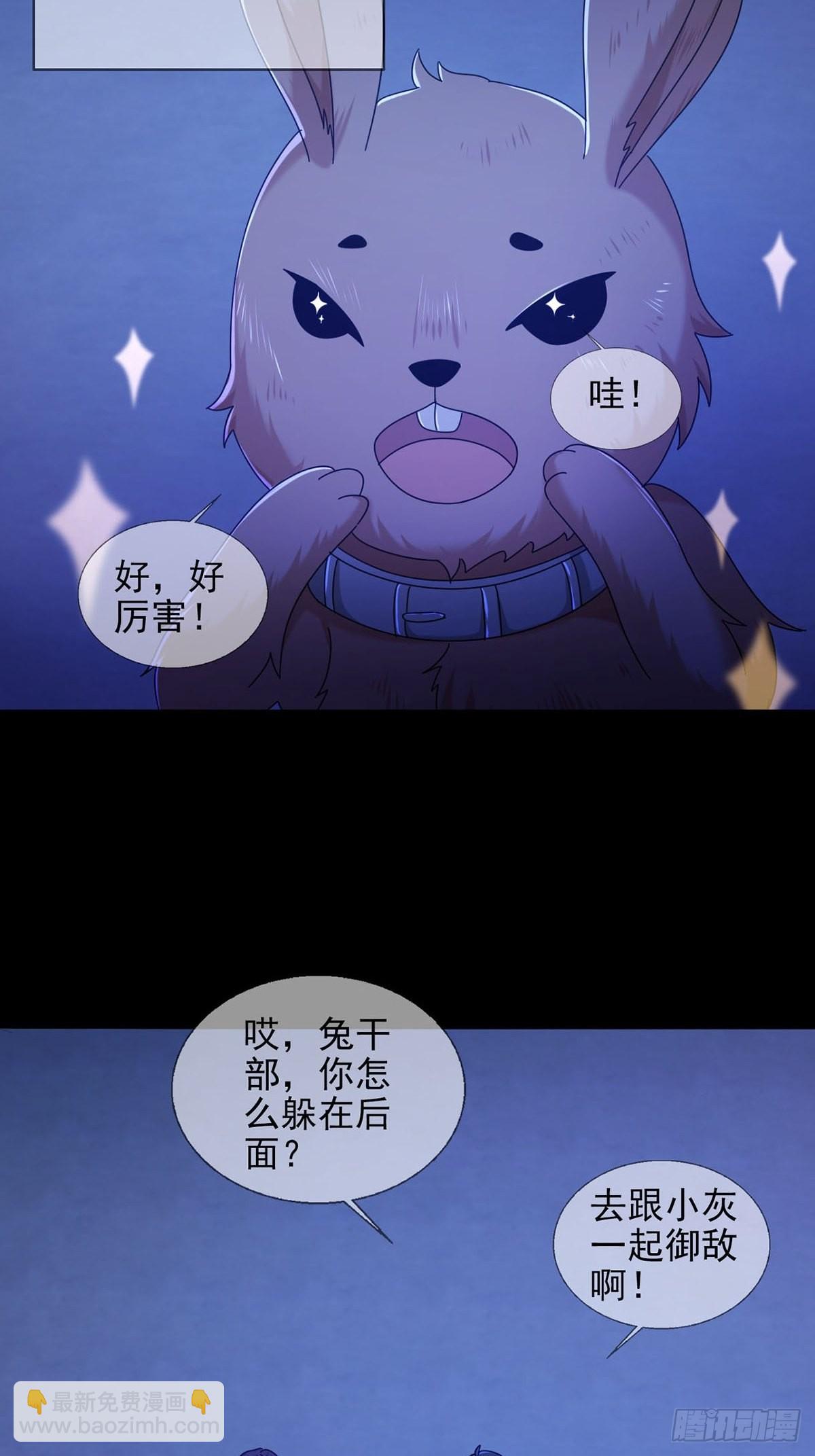 079 分别(1/2)-第80话