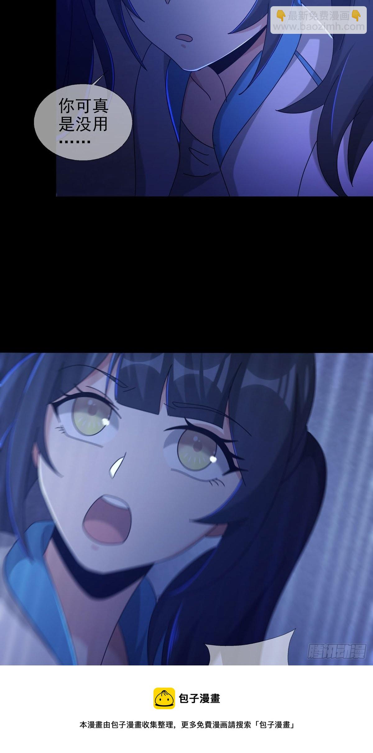 079 分别(1/2)-第80话