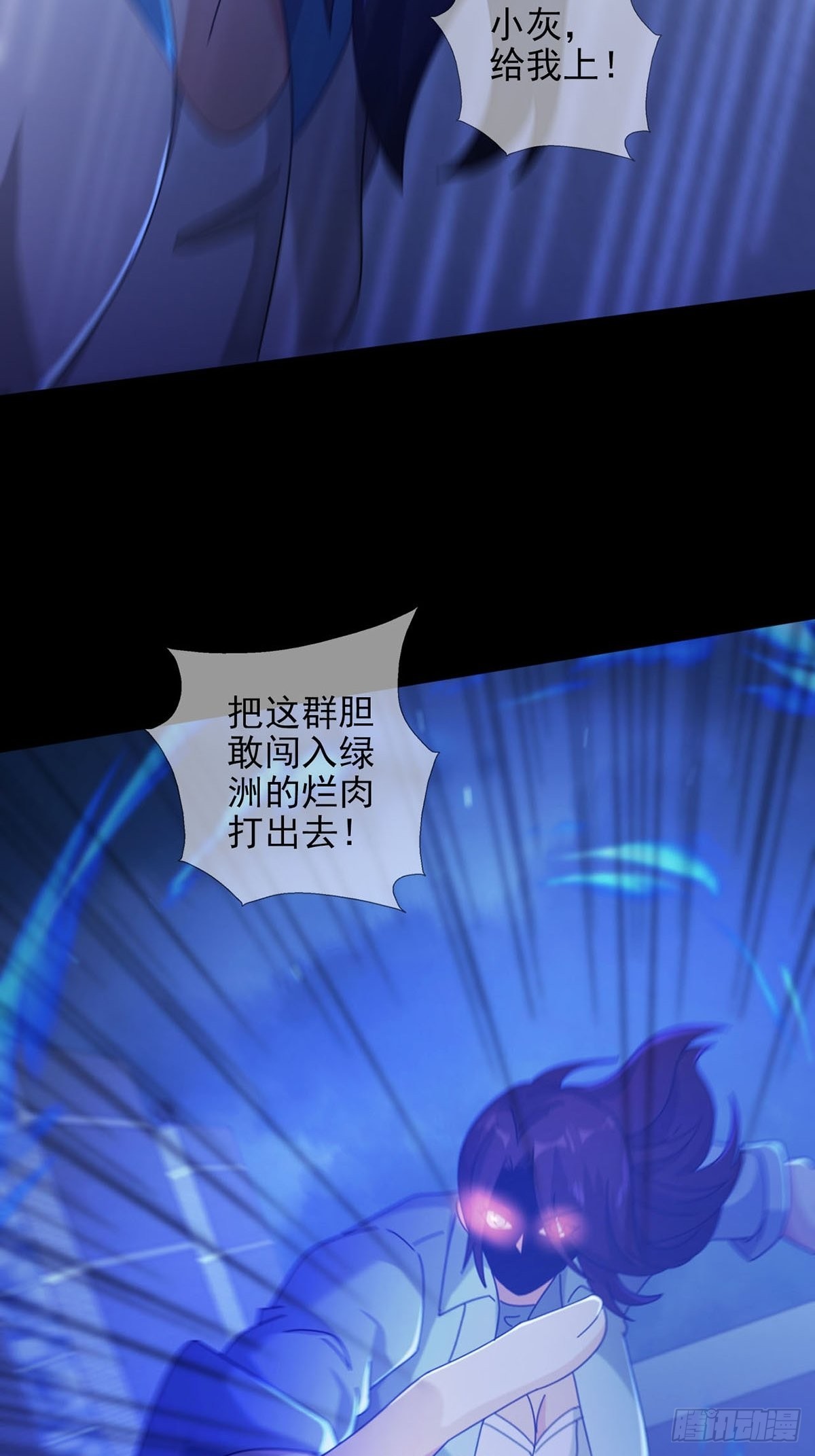 079 分别(1/2)-第80话