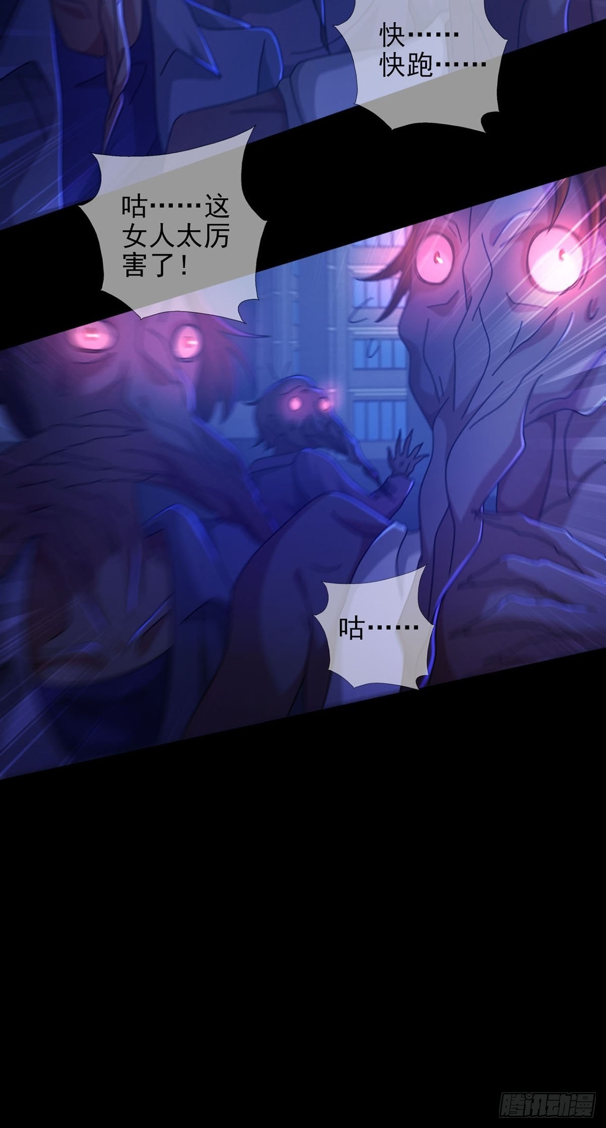 079 分别(1/2)-第80话