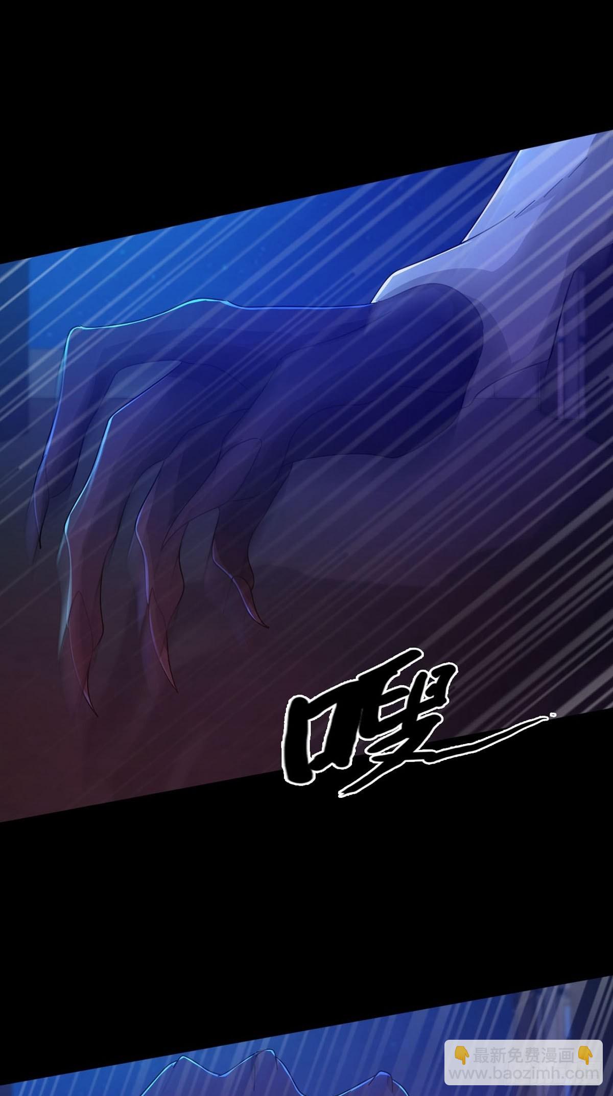 079 分别(1/2)-第80话