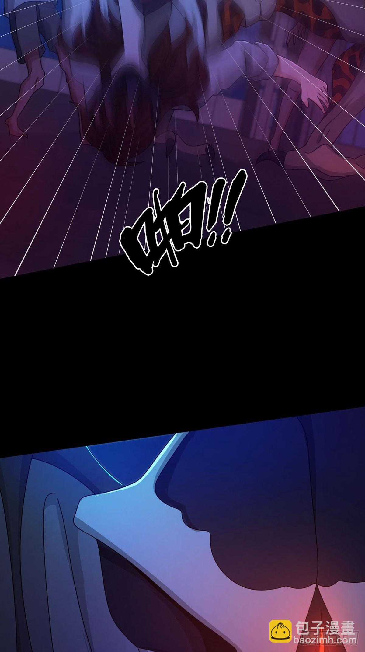 079 分别(1/2)-第80话