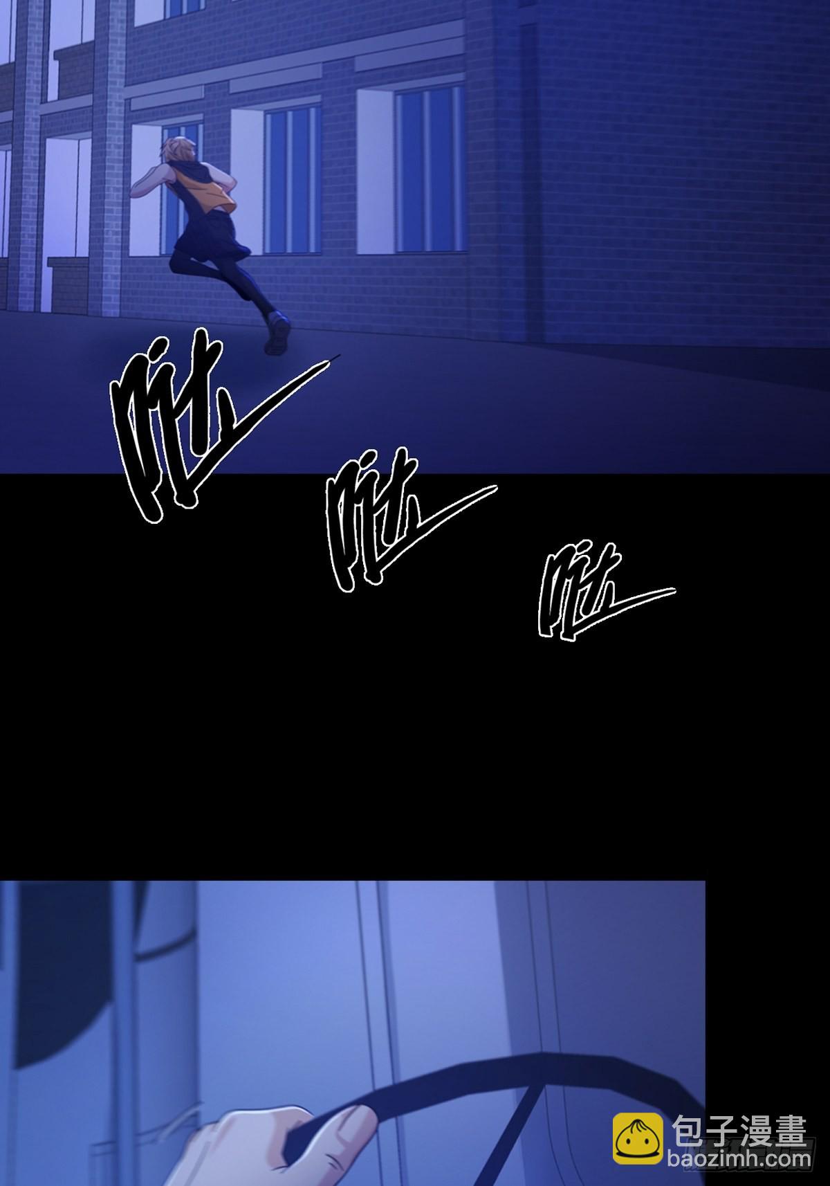 079 分别(1/2)-第80话