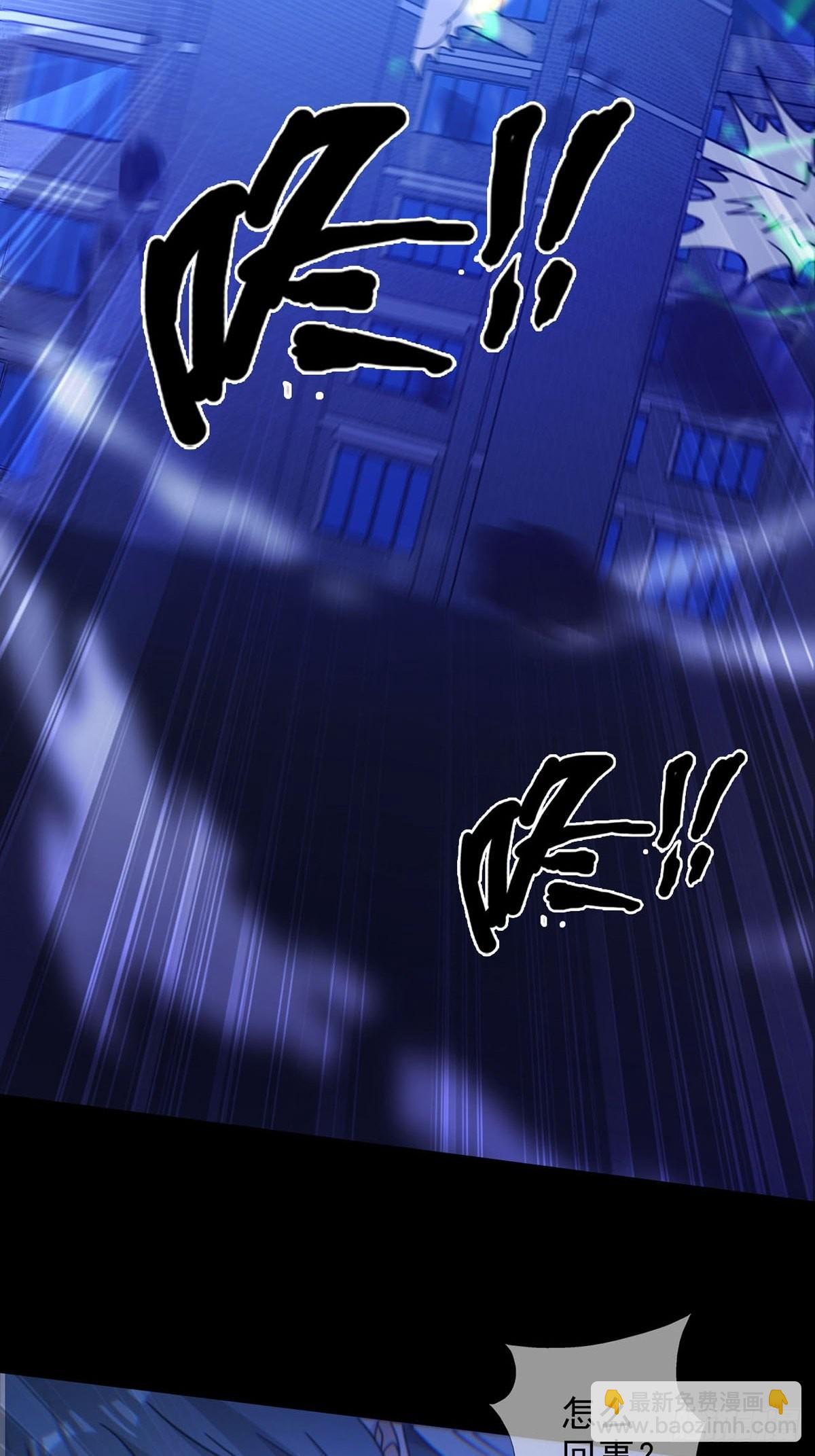 081 告别绿洲(1/2)-第82话