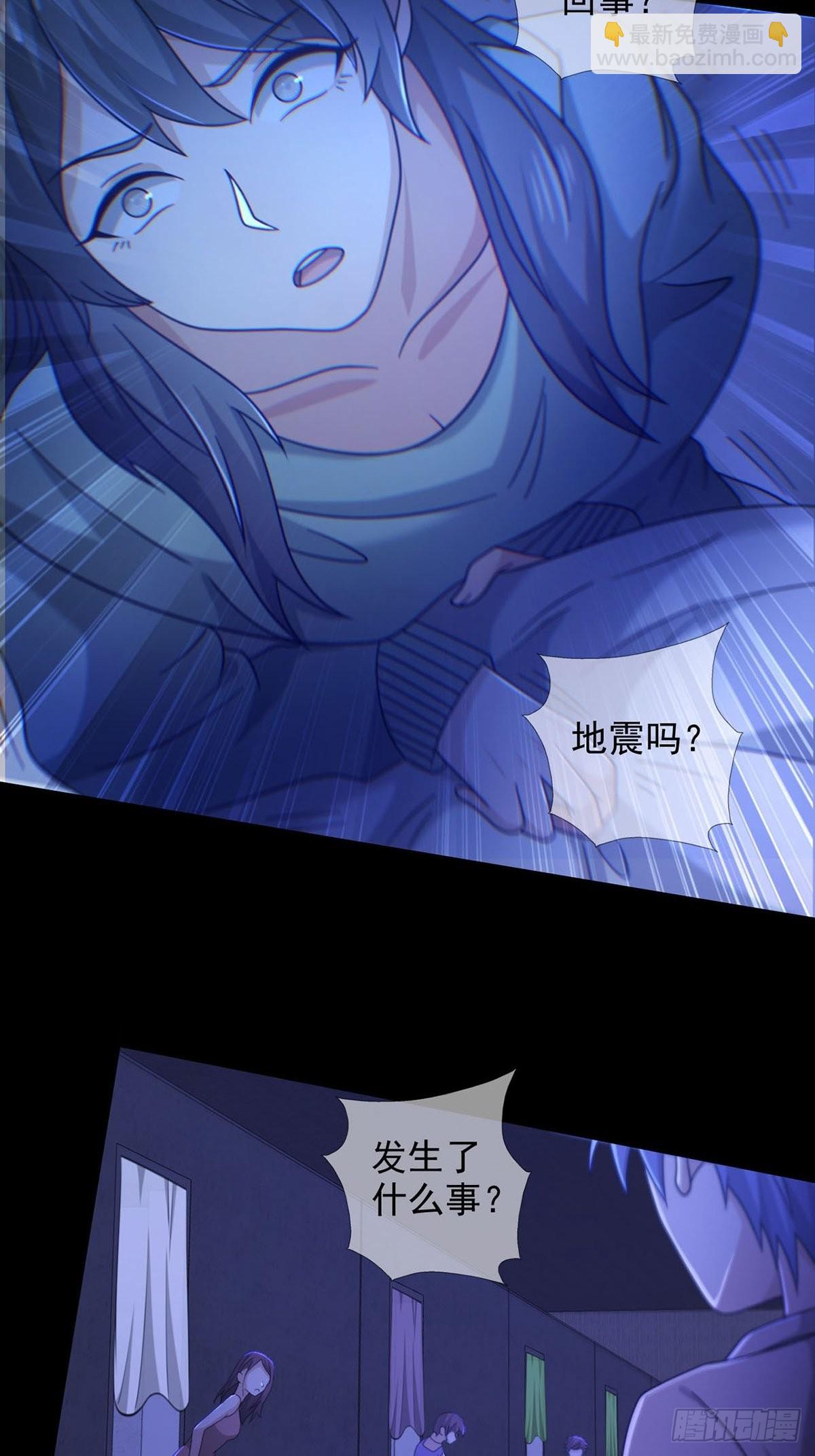 081 告别绿洲(1/2)-第82话