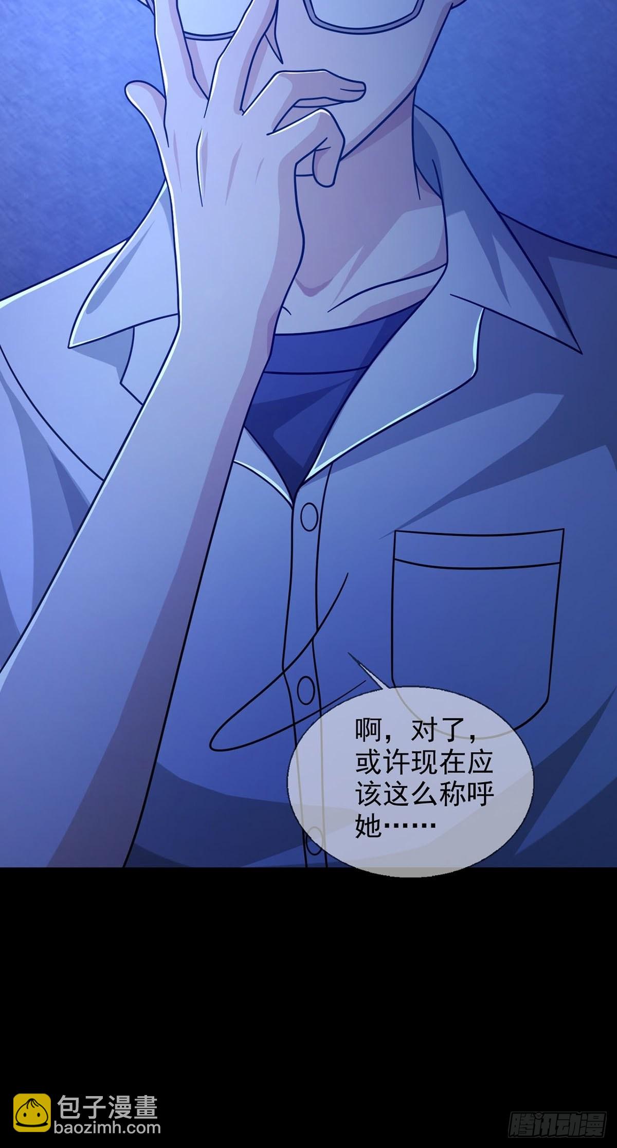 081 告别绿洲(1/2)-第82话