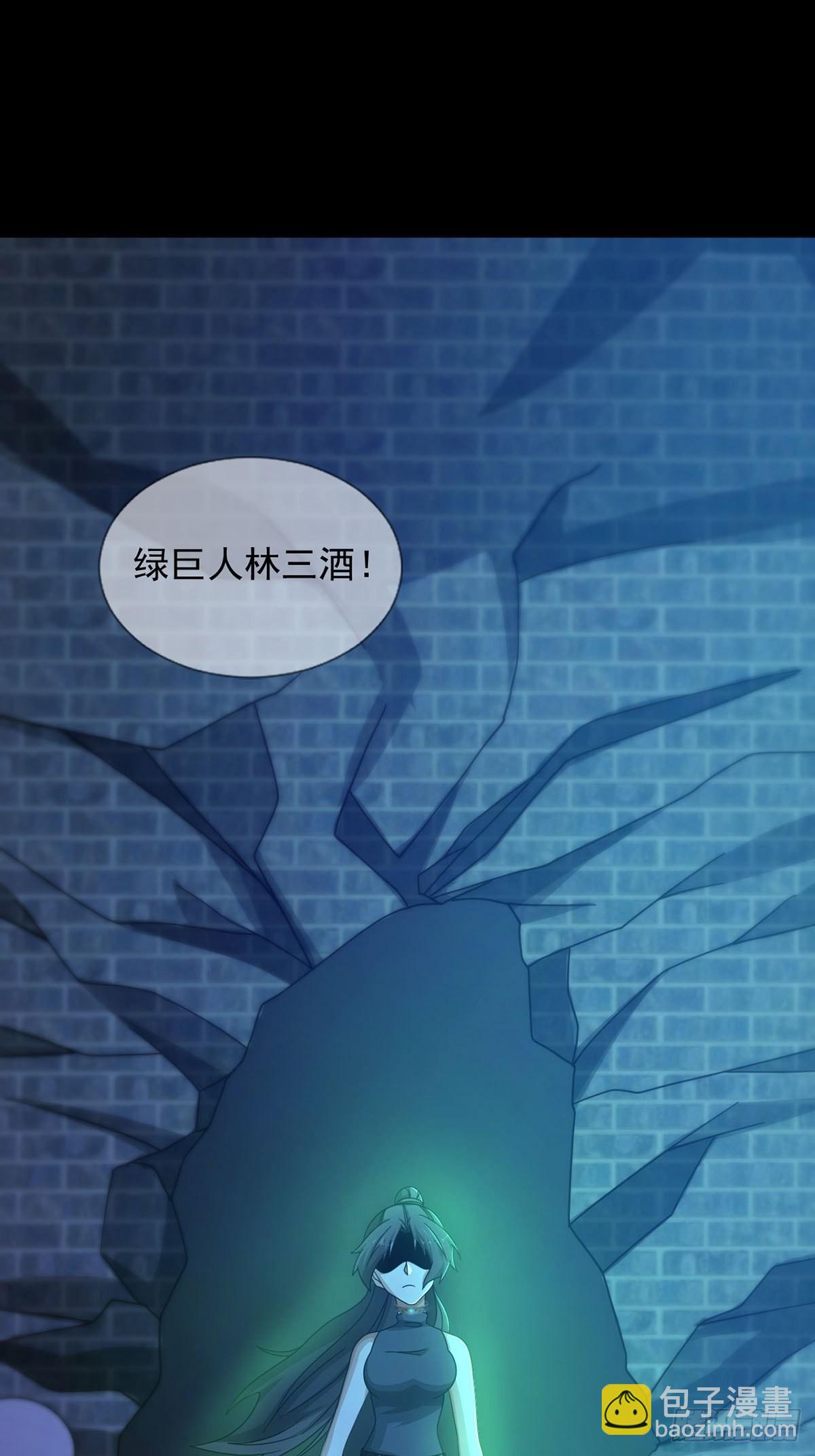 081 告别绿洲(1/2)-第82话