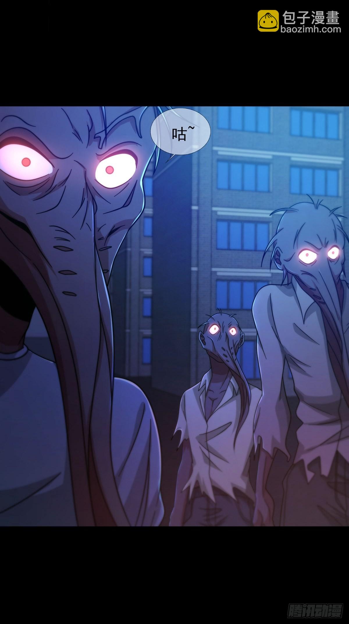 081 告别绿洲(1/2)-第82话