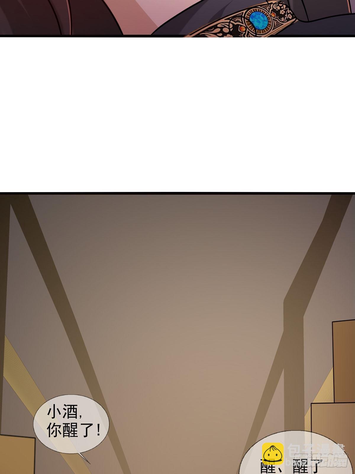 081 告别绿洲(1/2)-第82话