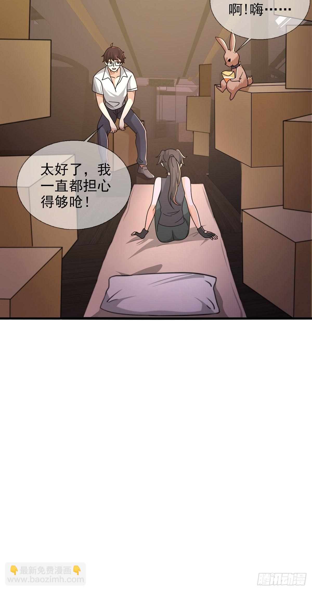 081 告别绿洲(1/2)-第82话