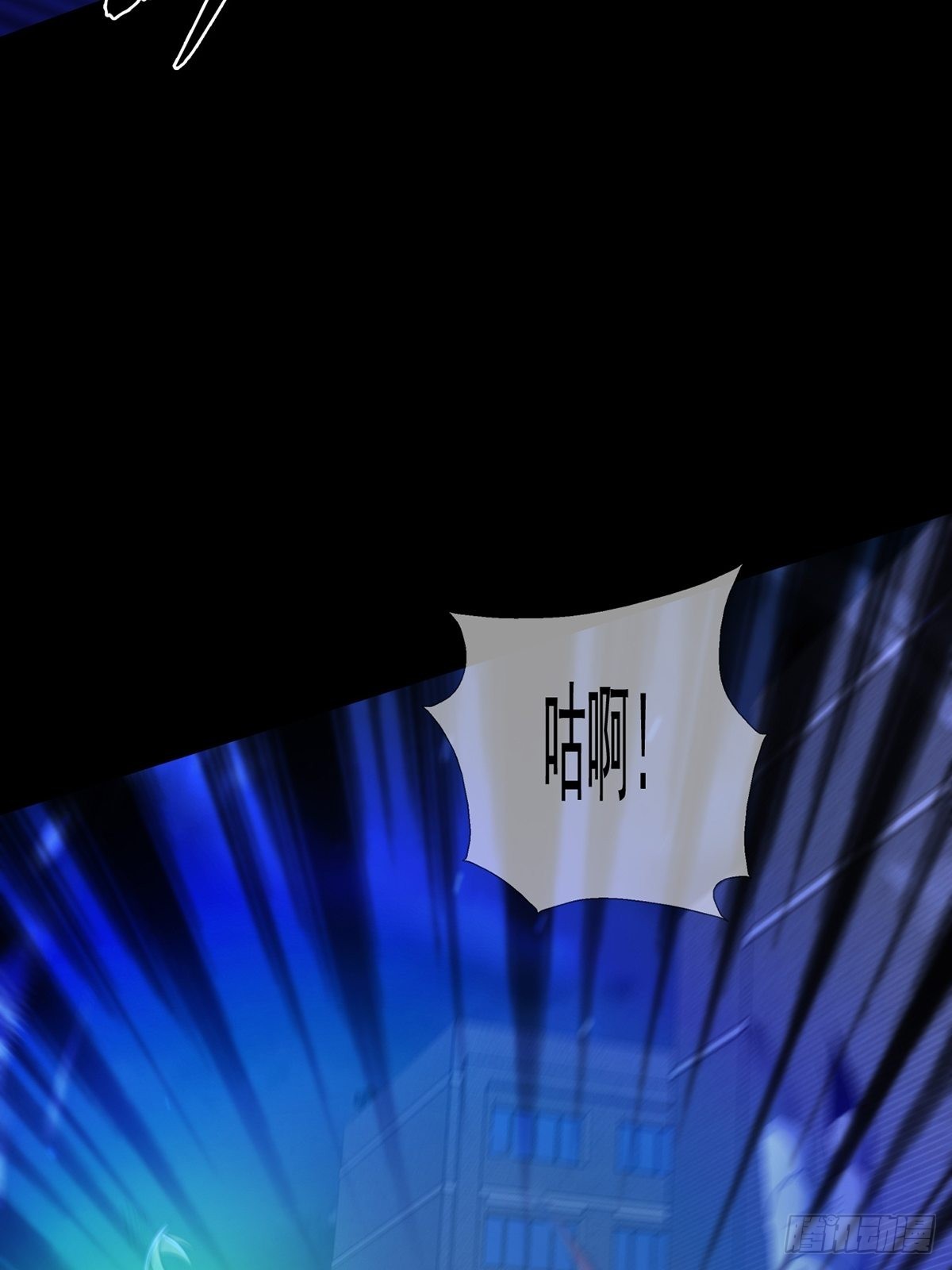 081 告别绿洲(1/2)-第82话