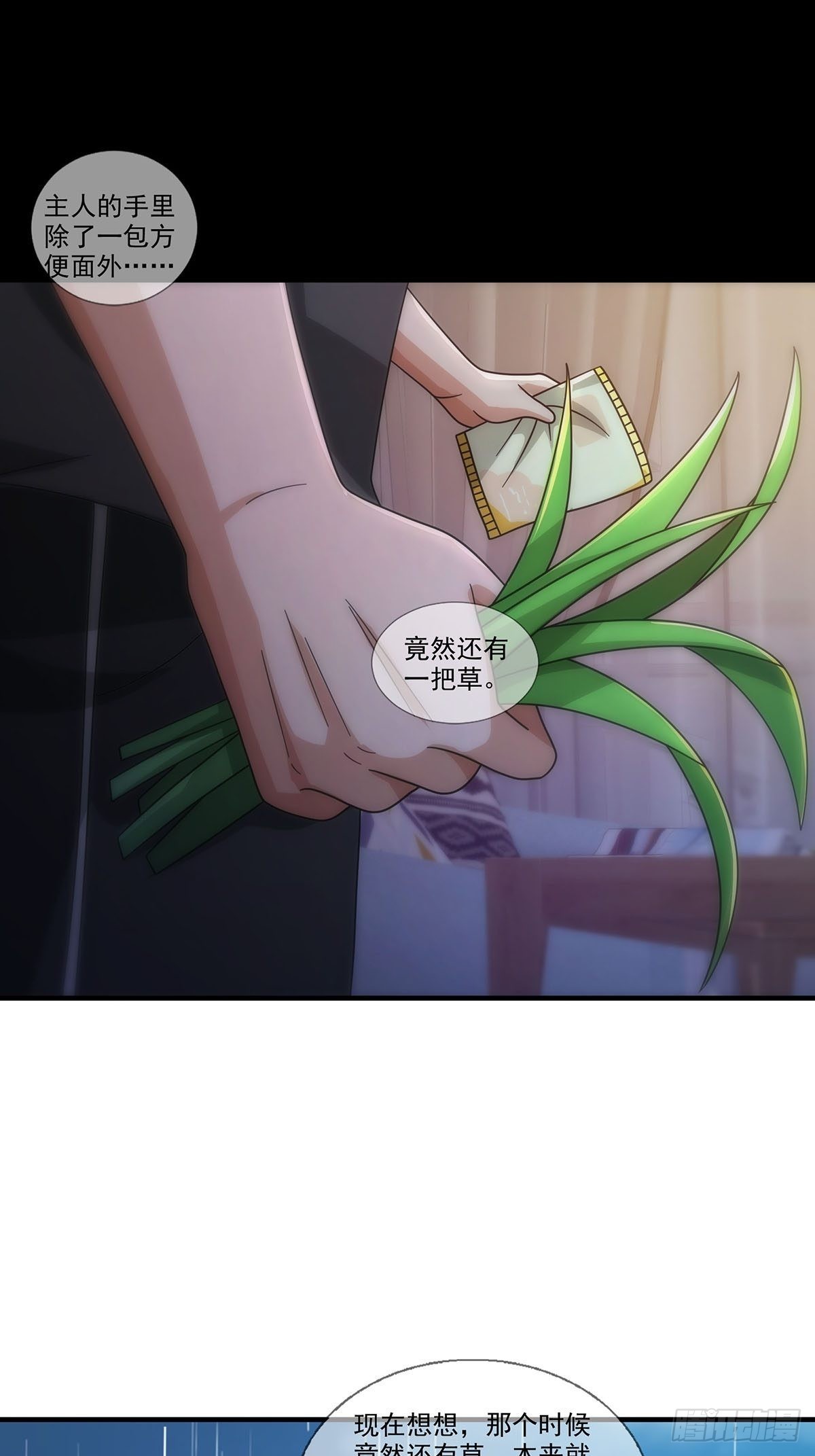 082 红白对抗赛(1/2)-第84话