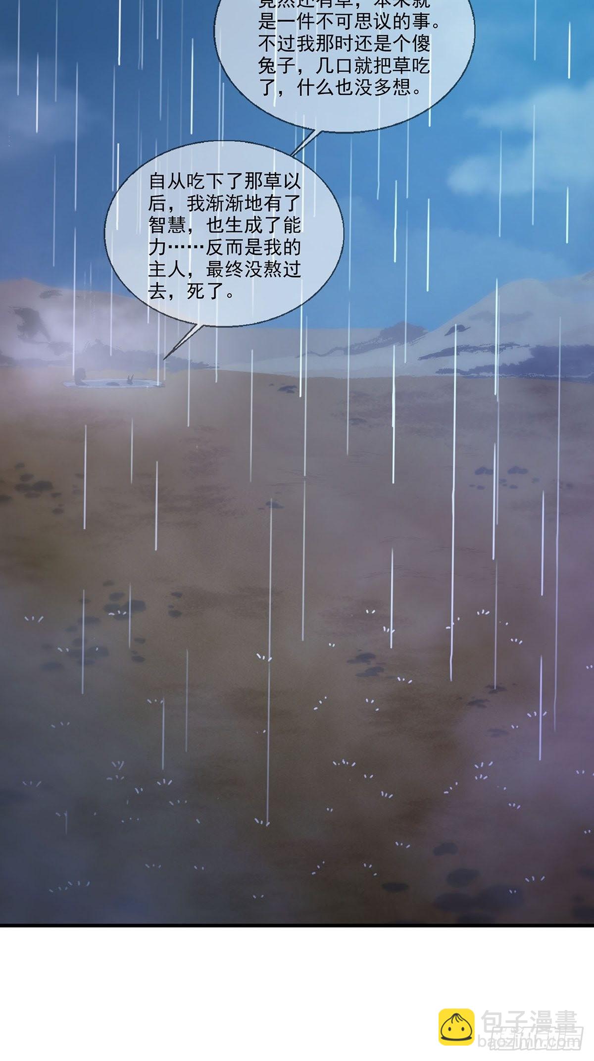 082 红白对抗赛(1/2)-第84话