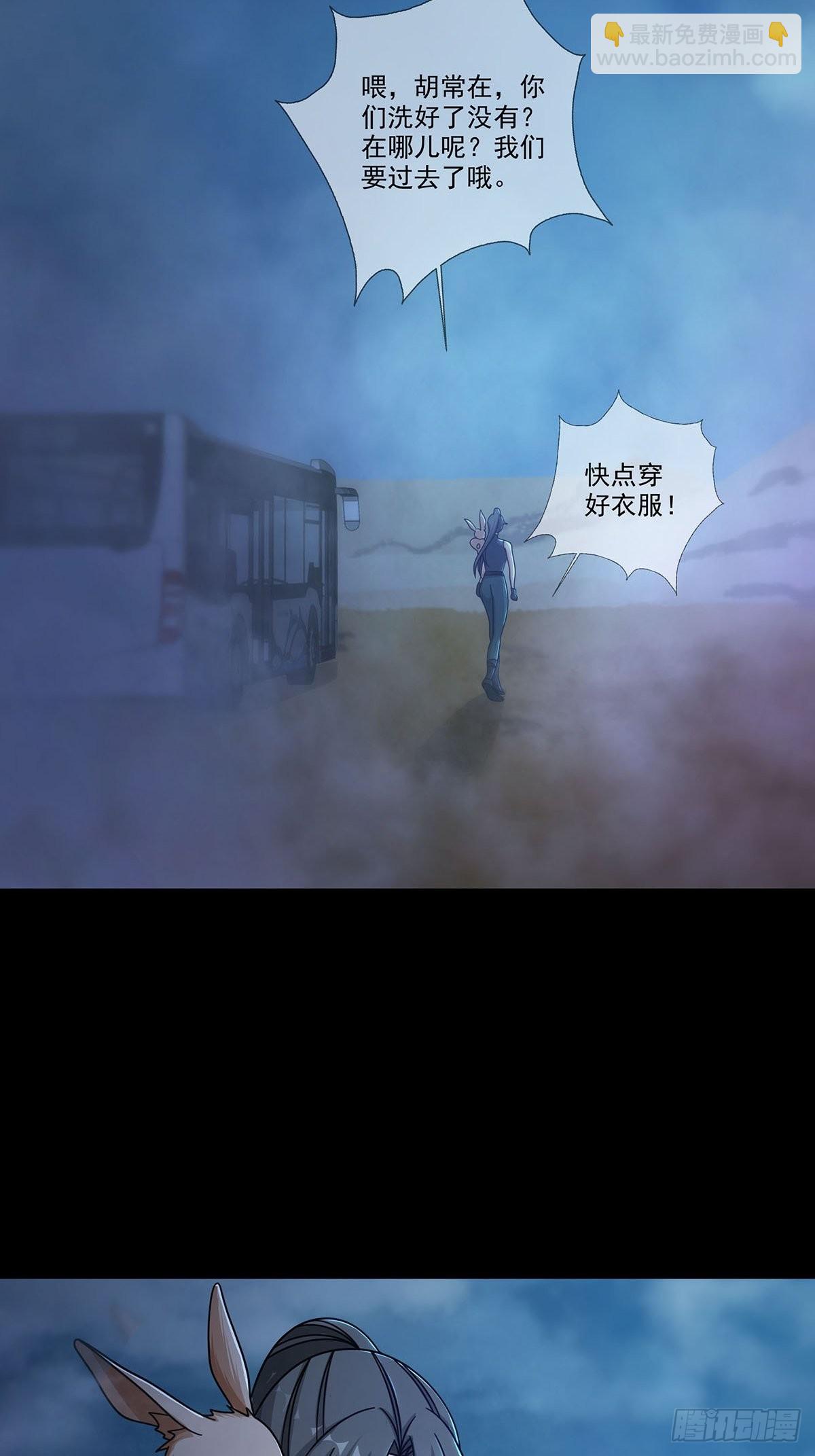 082 红白对抗赛(1/2)-第84话