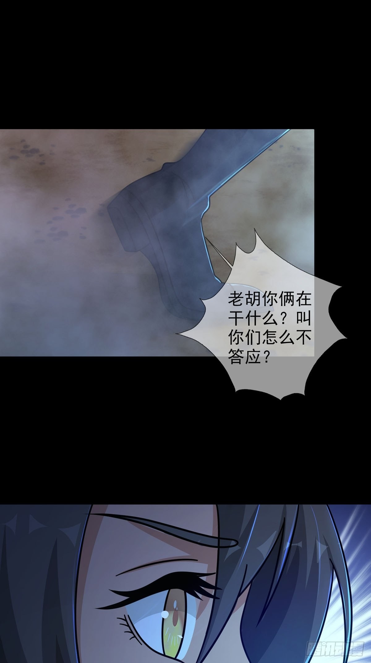 082 红白对抗赛(1/2)-第84话