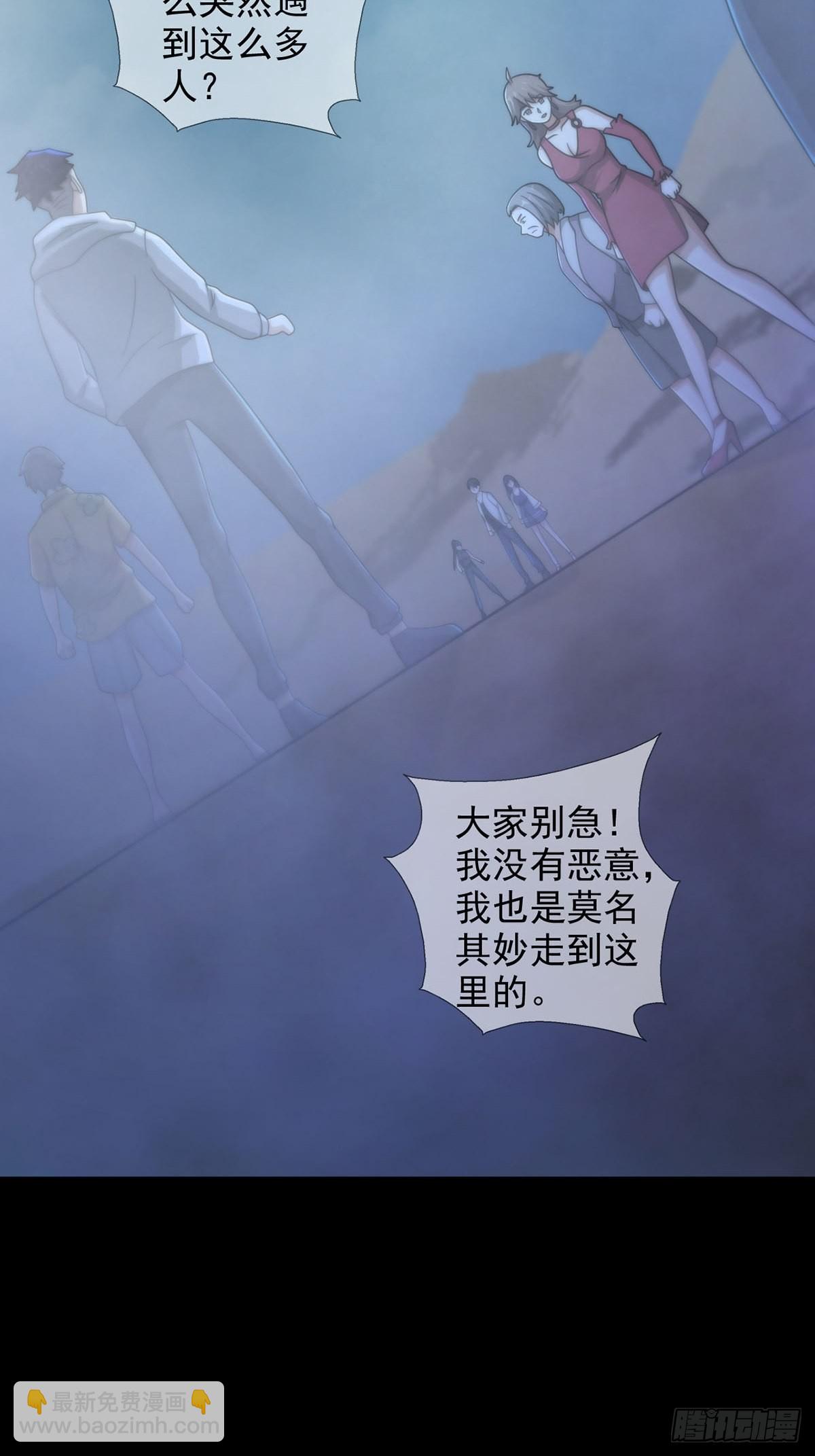 082 红白对抗赛(1/2)-第84话