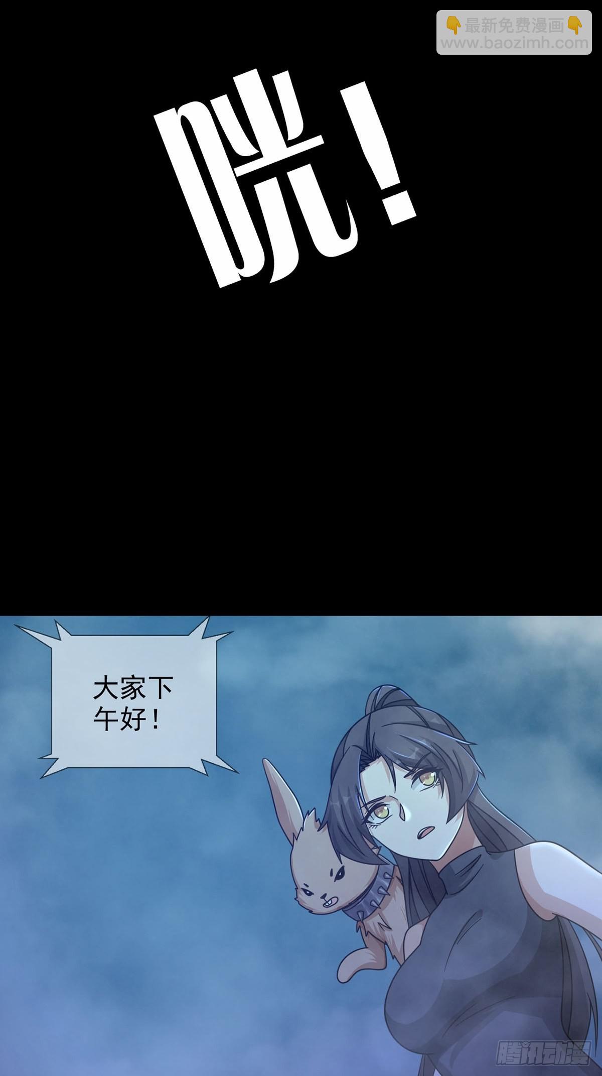 082 红白对抗赛(1/2)-第84话