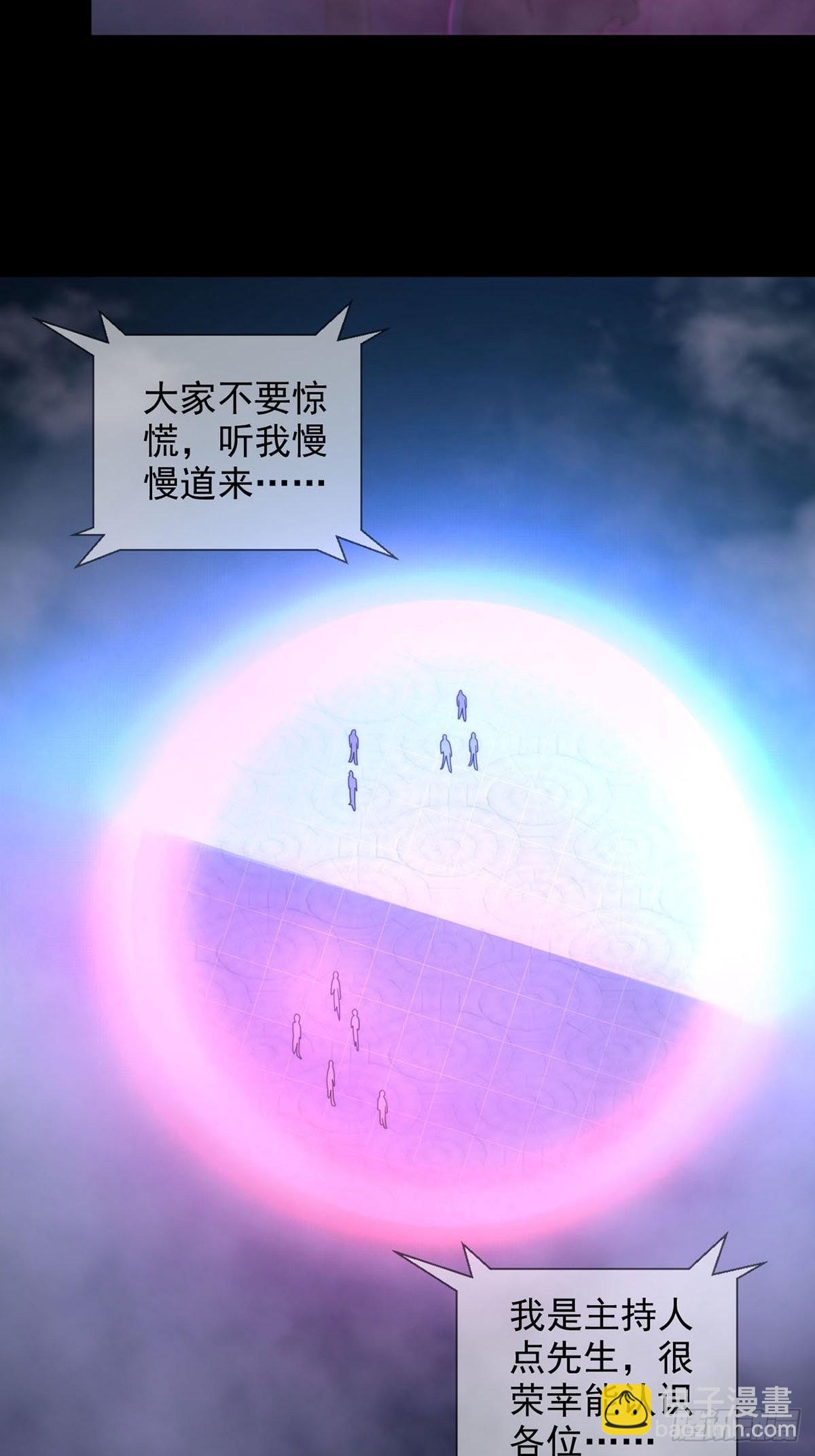 082 红白对抗赛(1/2)-第84话