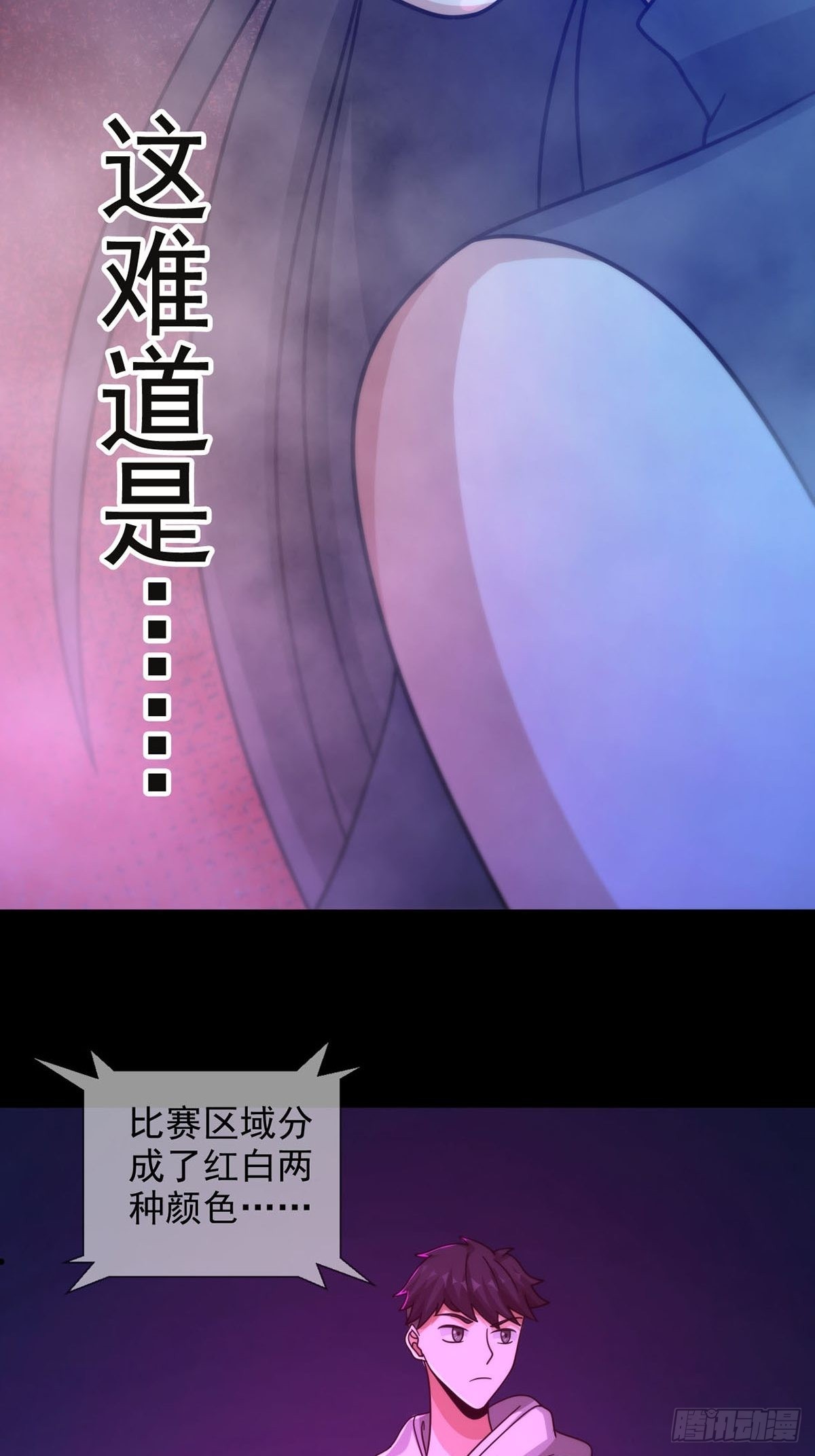 082 红白对抗赛(1/2)-第84话