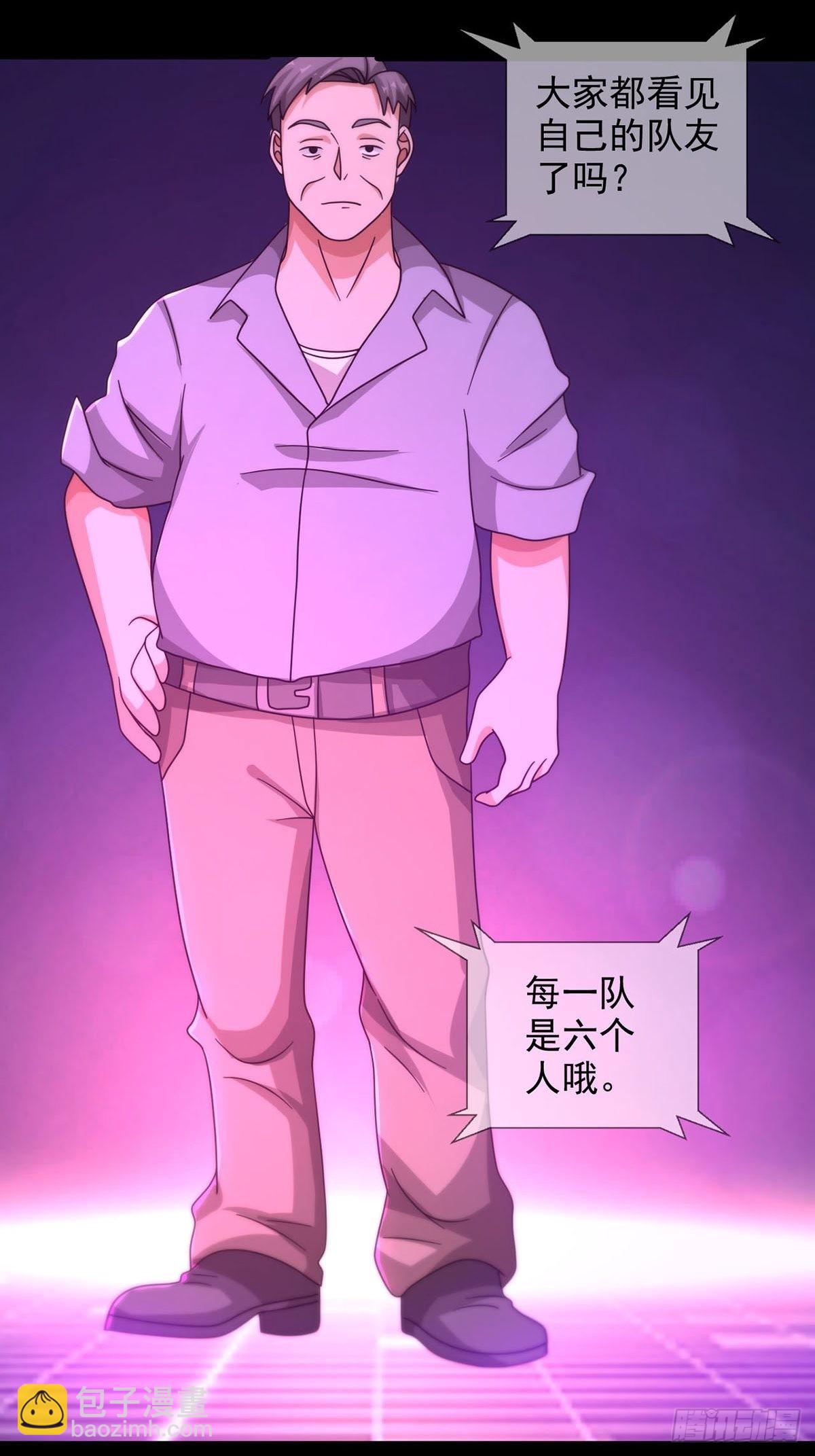 082 红白对抗赛(1/2)-第84话