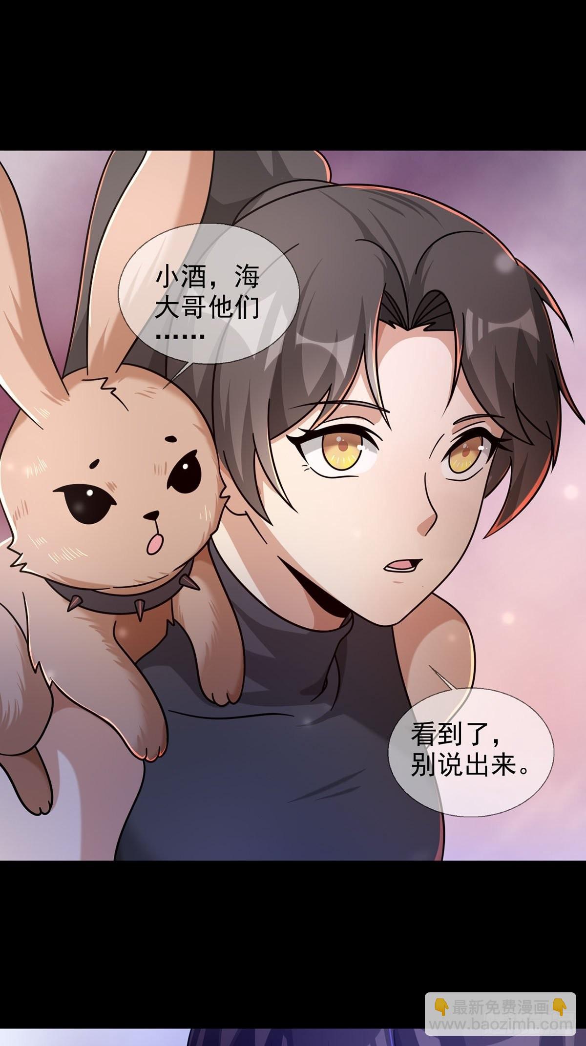 082 红白对抗赛(1/2)-第84话