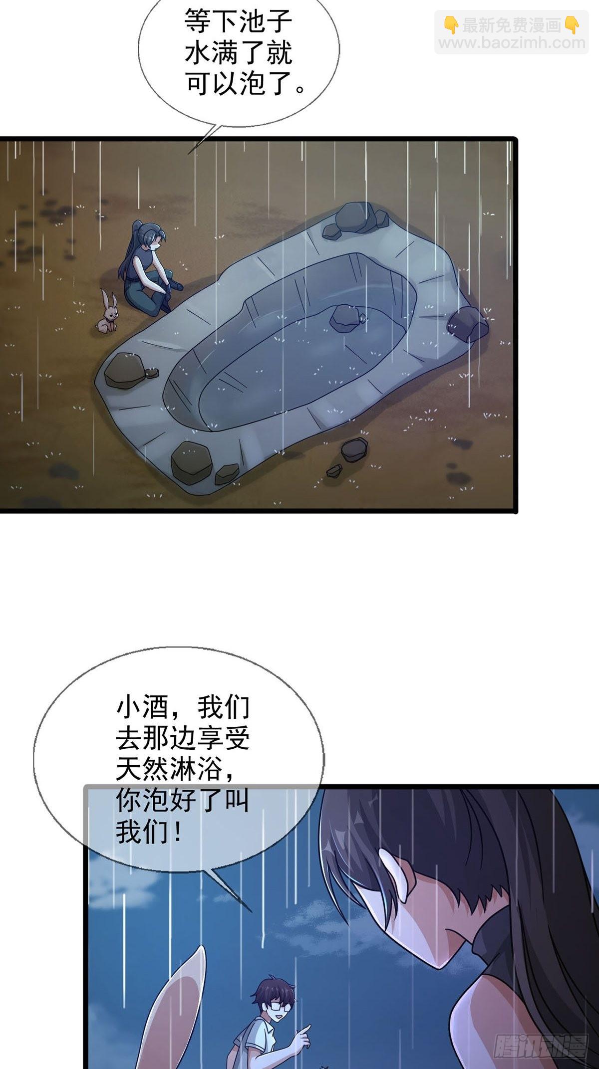 082 红白对抗赛(1/2)-第84话