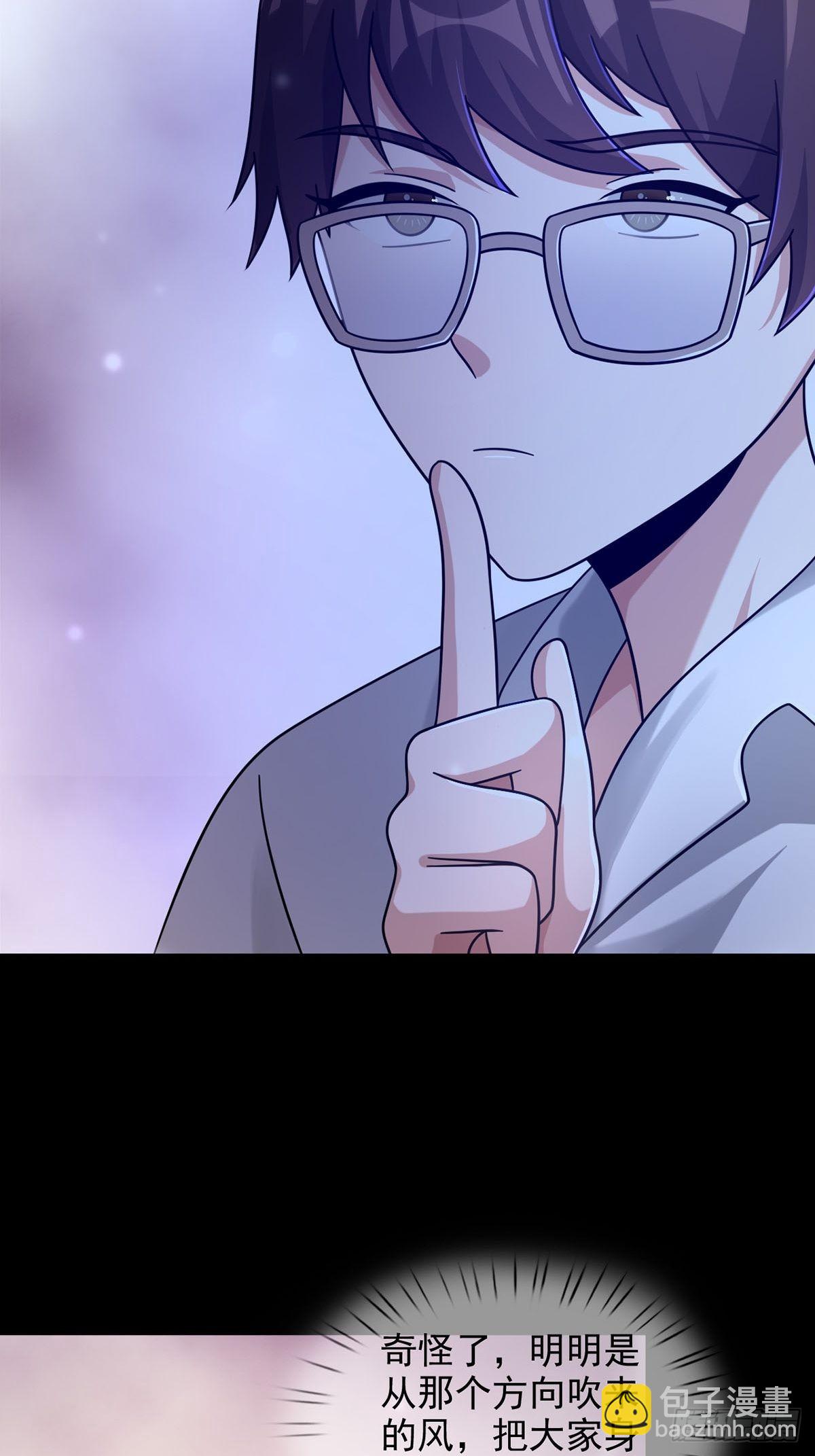 082 红白对抗赛(1/2)-第84话