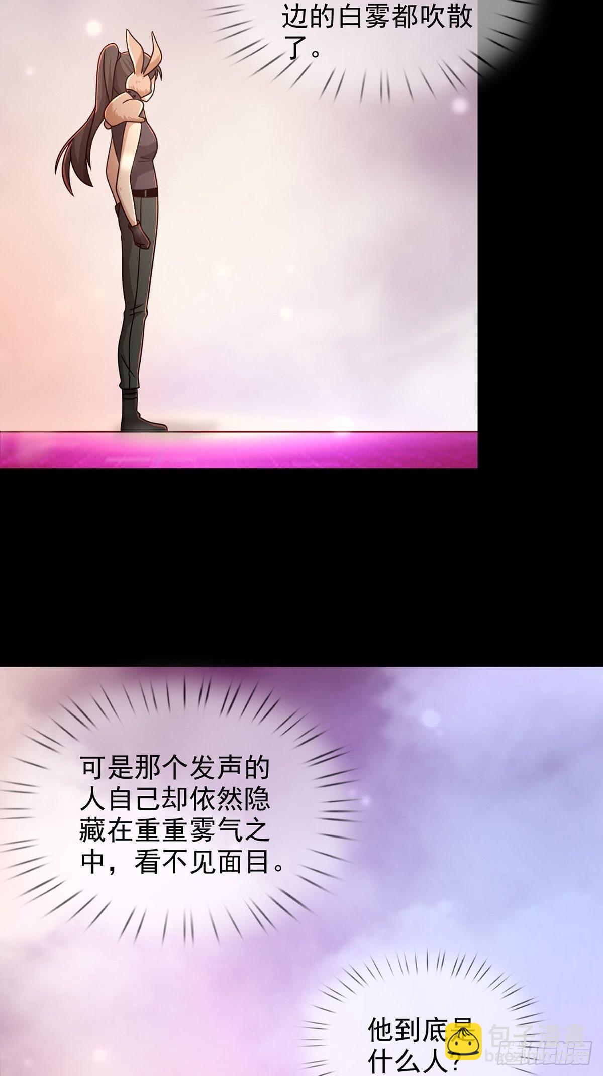 082 红白对抗赛(1/2)-第84话