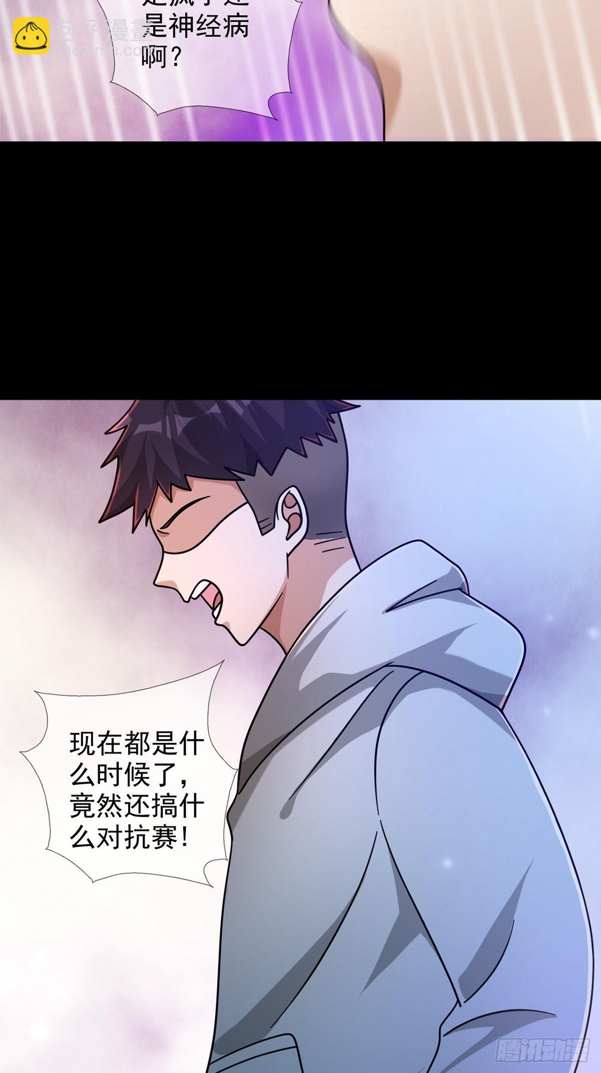 082 红白对抗赛(1/2)-第84话