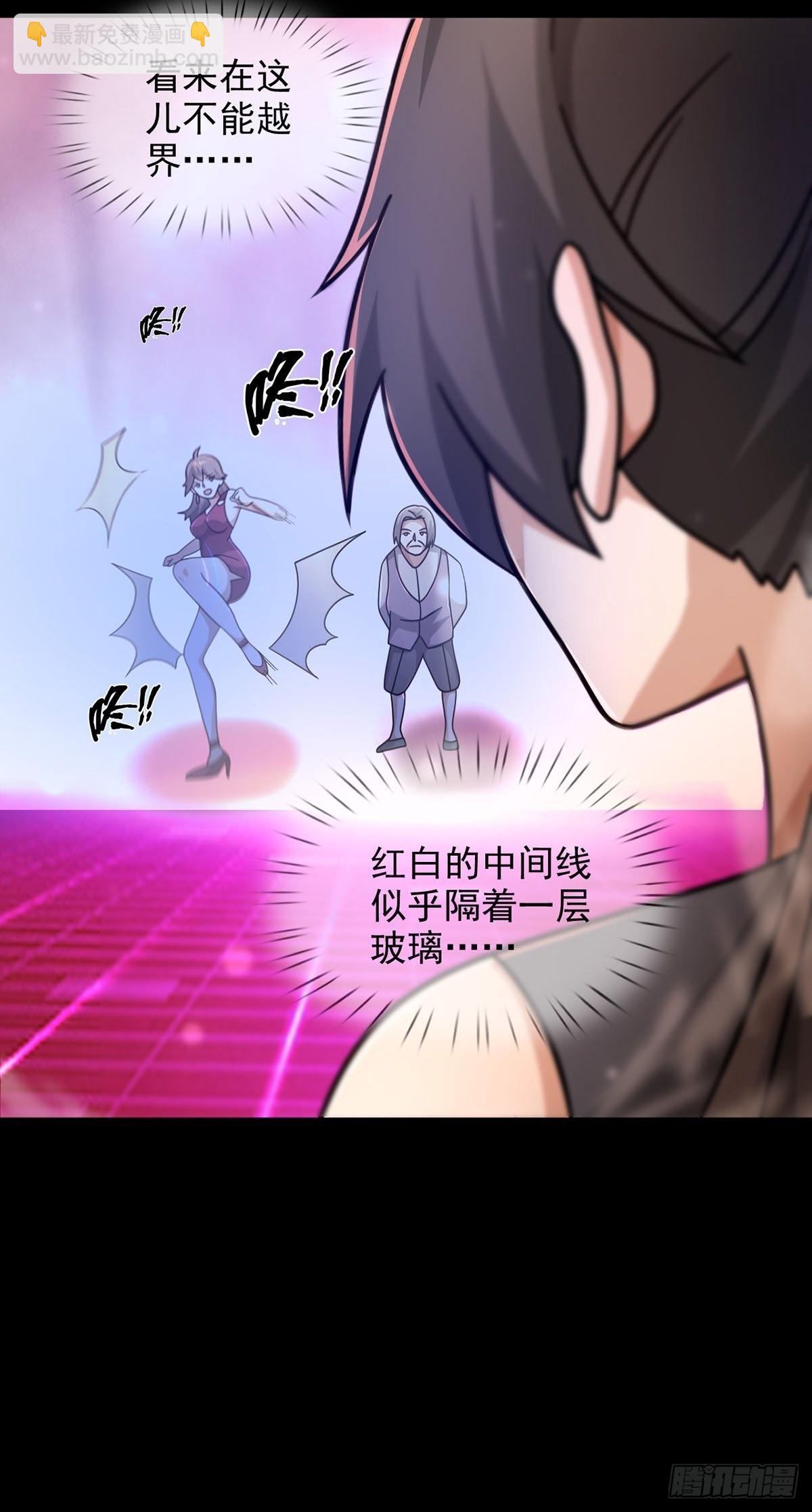 082 红白对抗赛(1/2)-第84话