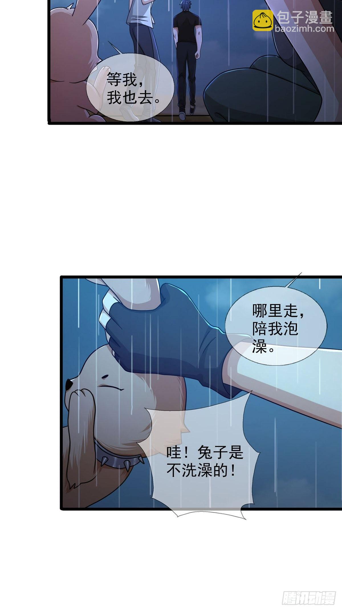 082 红白对抗赛(1/2)-第84话