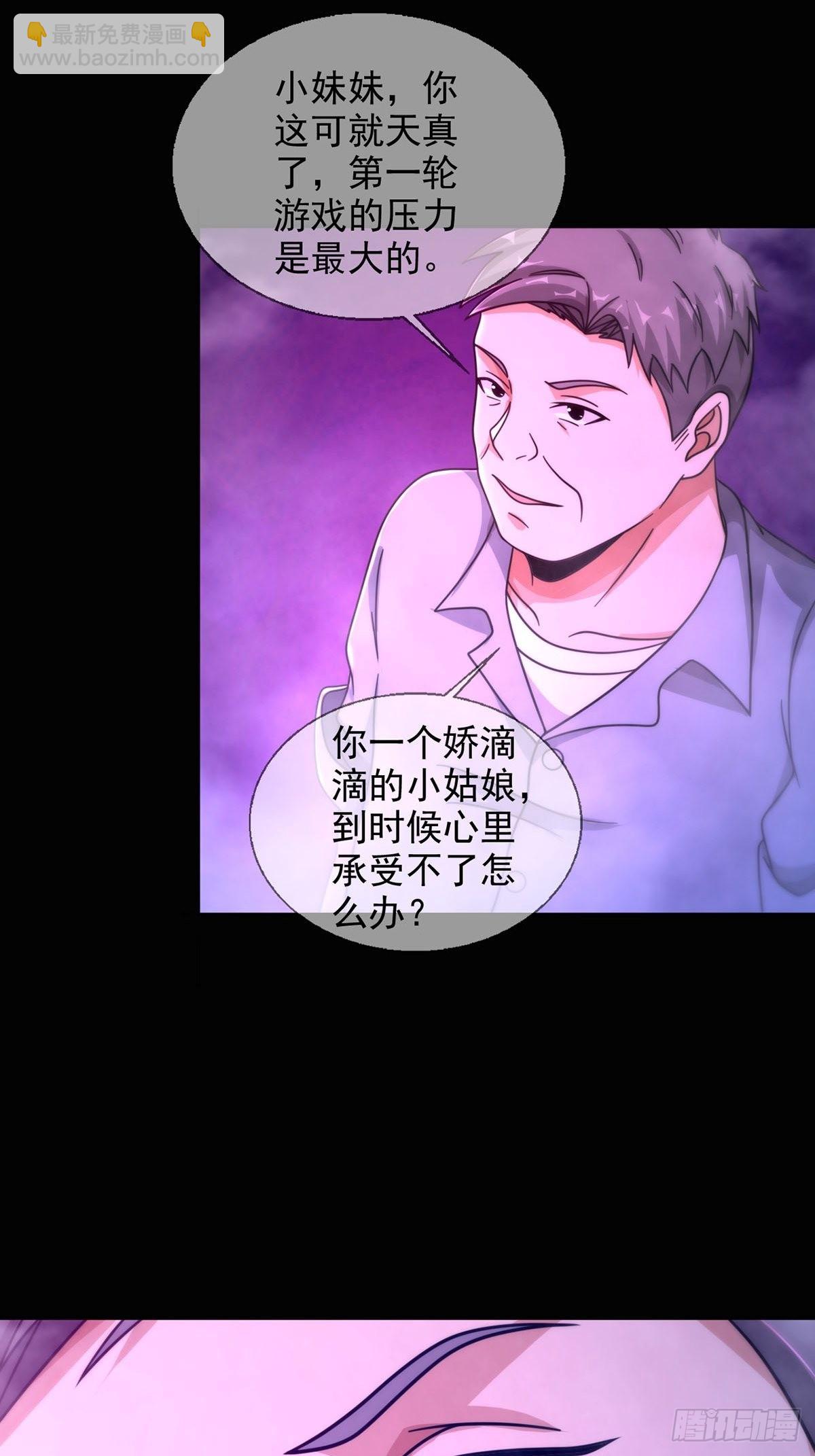 084 决斗！以死亡为终点(1/2)-第86话