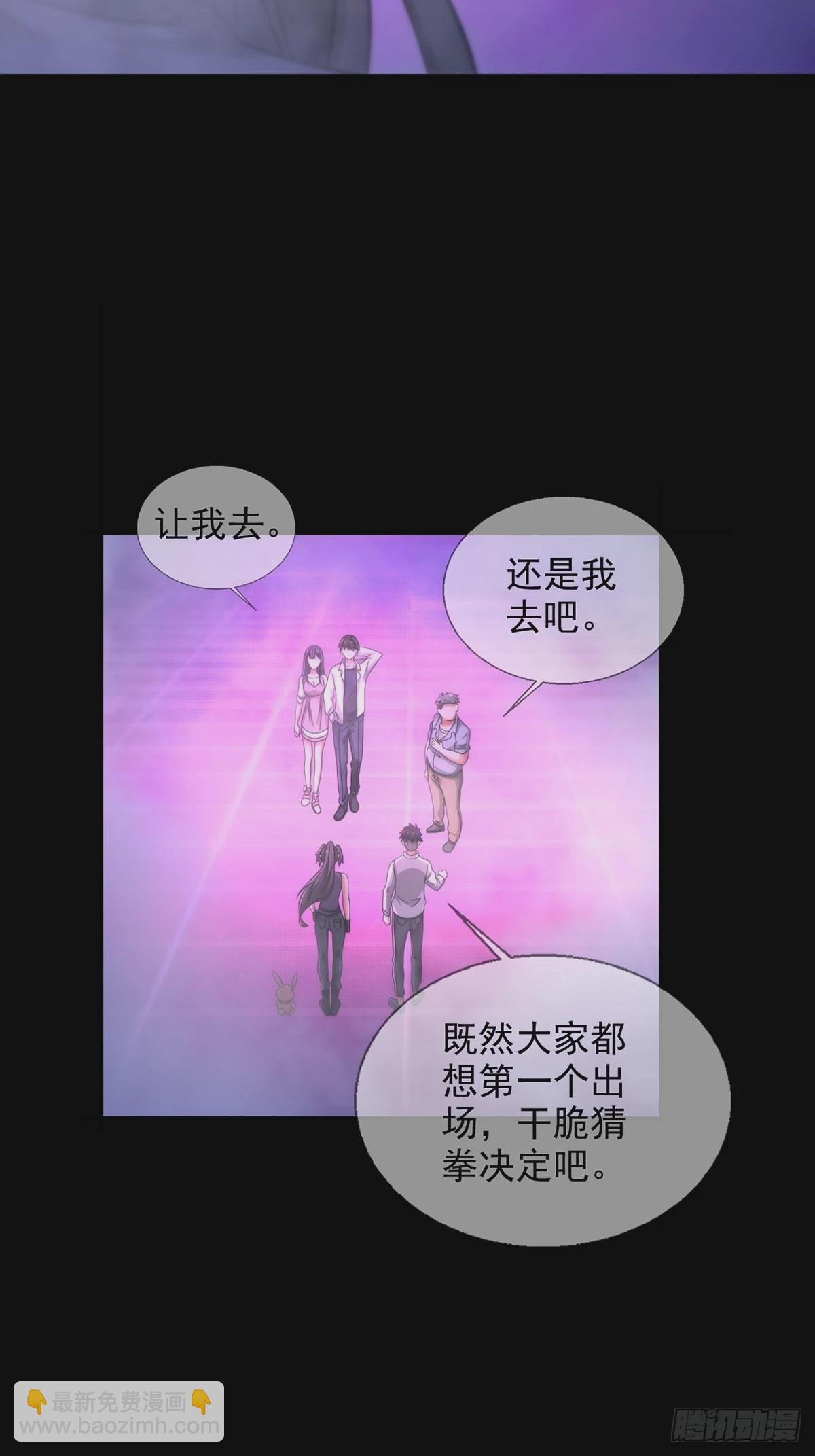 084 决斗！以死亡为终点(1/2)-第86话