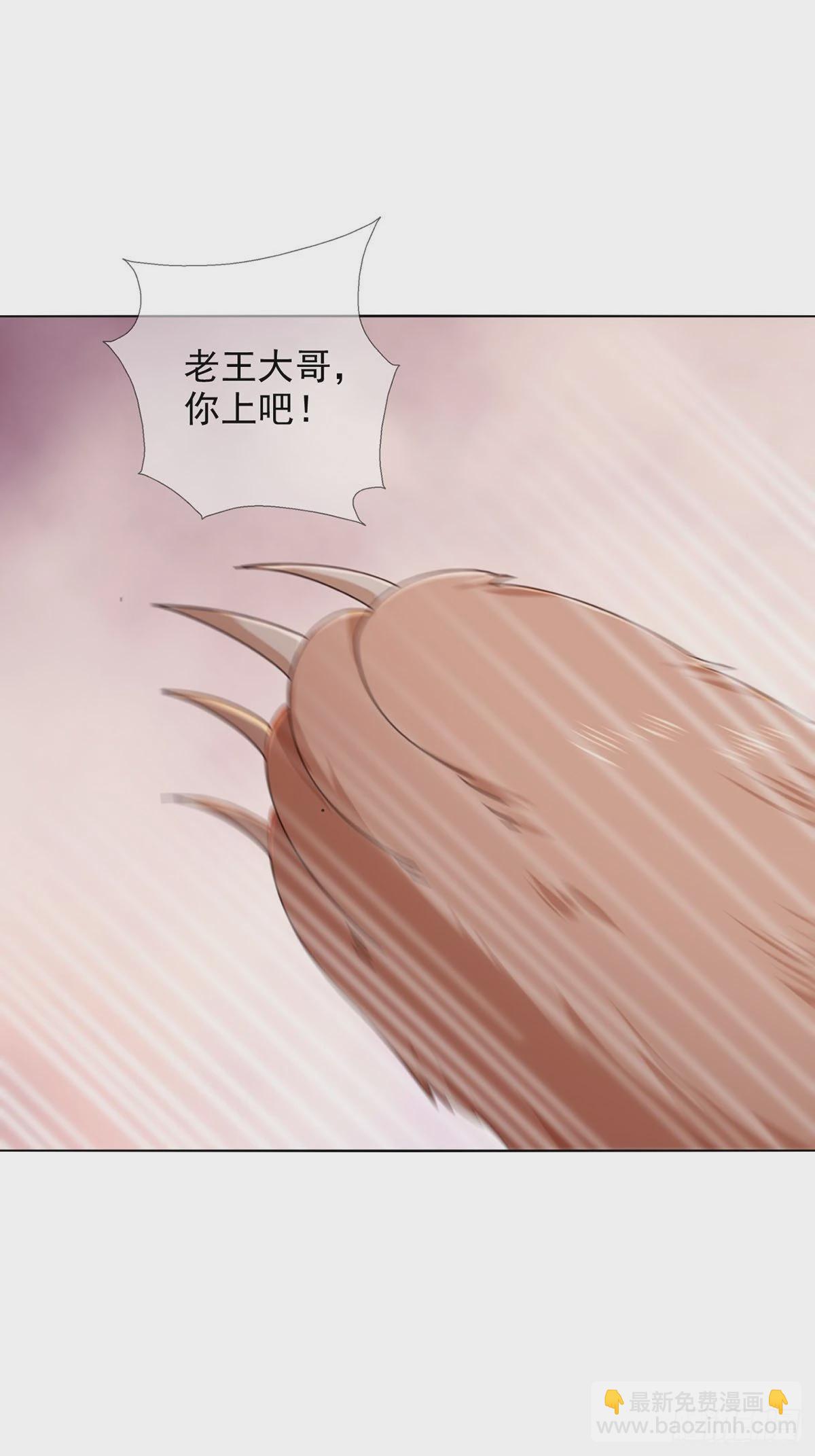 084 决斗！以死亡为终点(1/2)-第86话