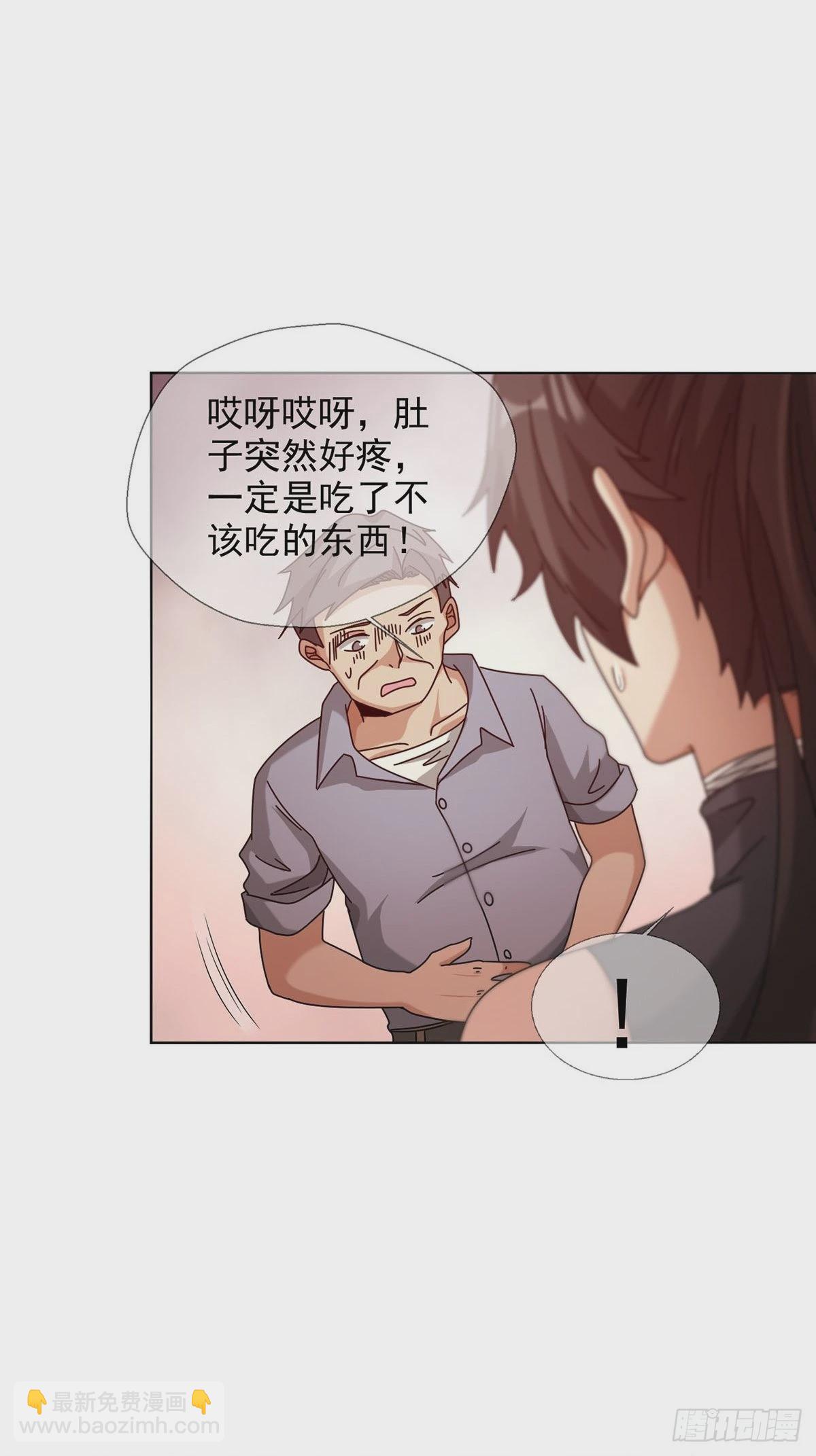 084 决斗！以死亡为终点(1/2)-第86话